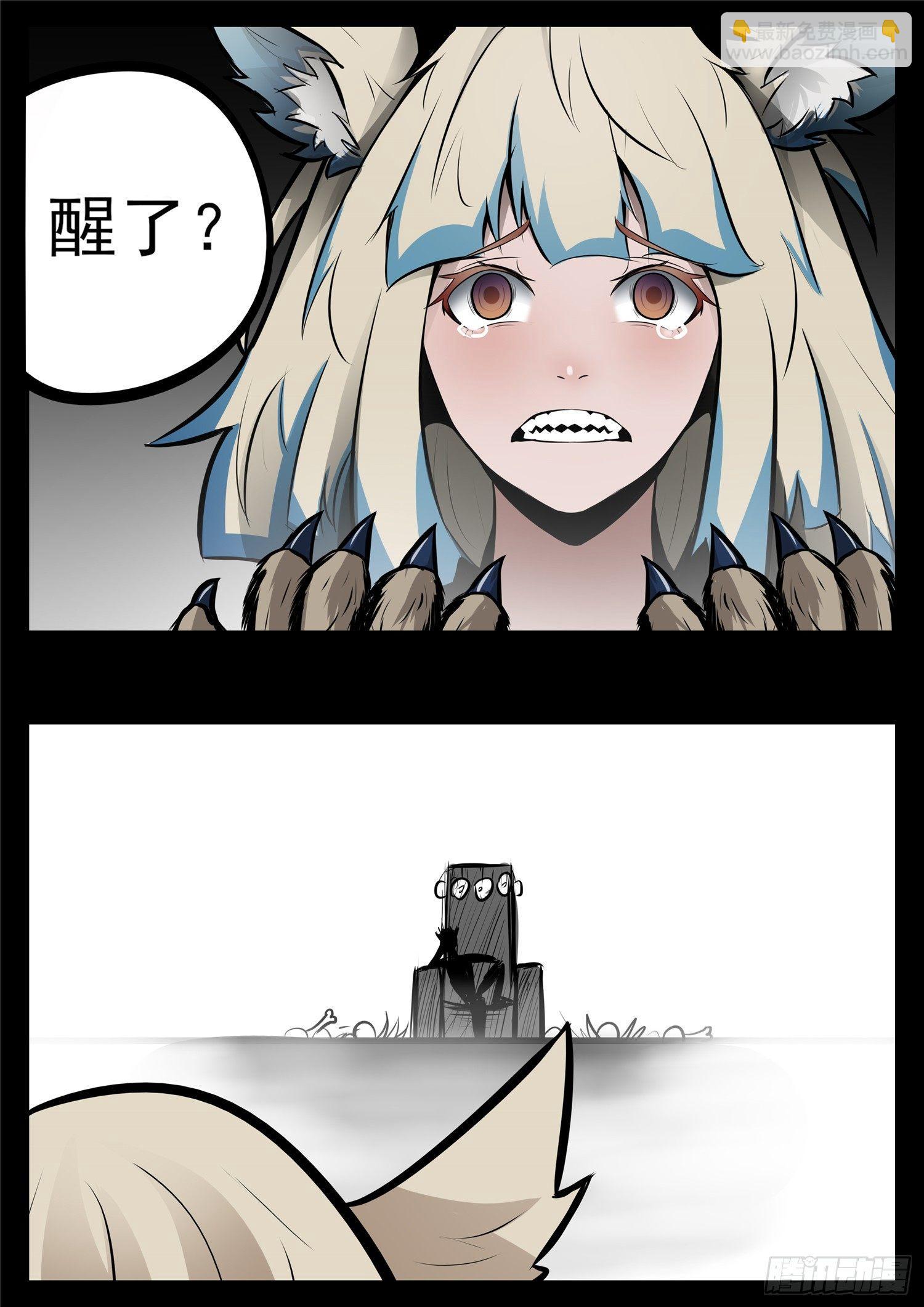 第八十四章 围魏‘攻’赵28