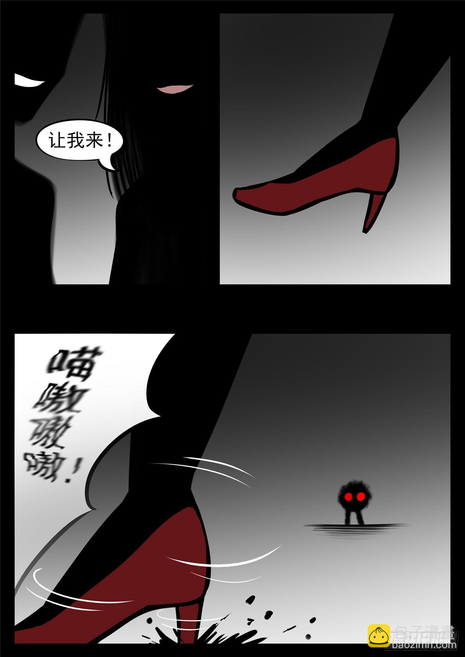第八十五章 生而为人17