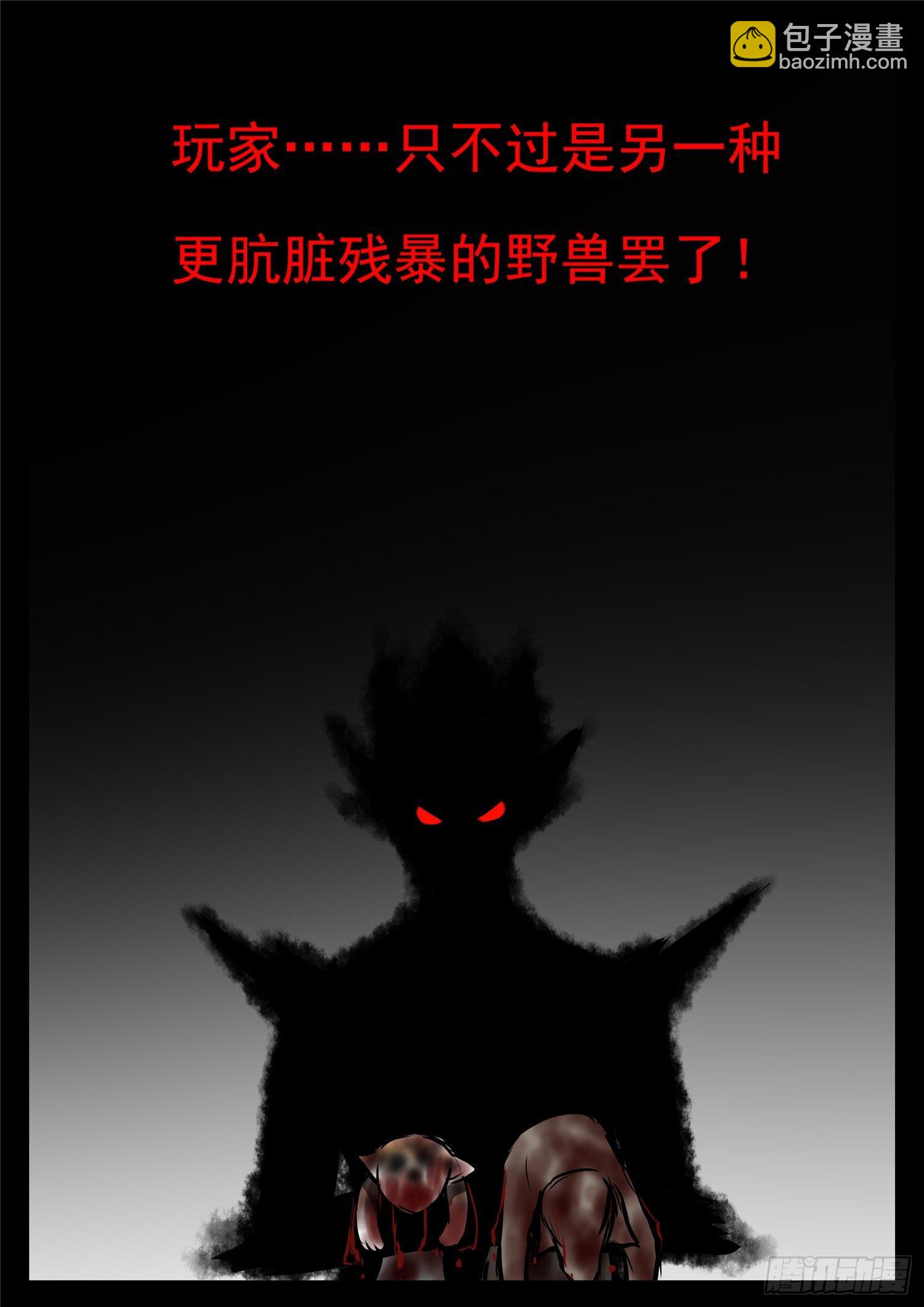 第八十五章 生而为人21