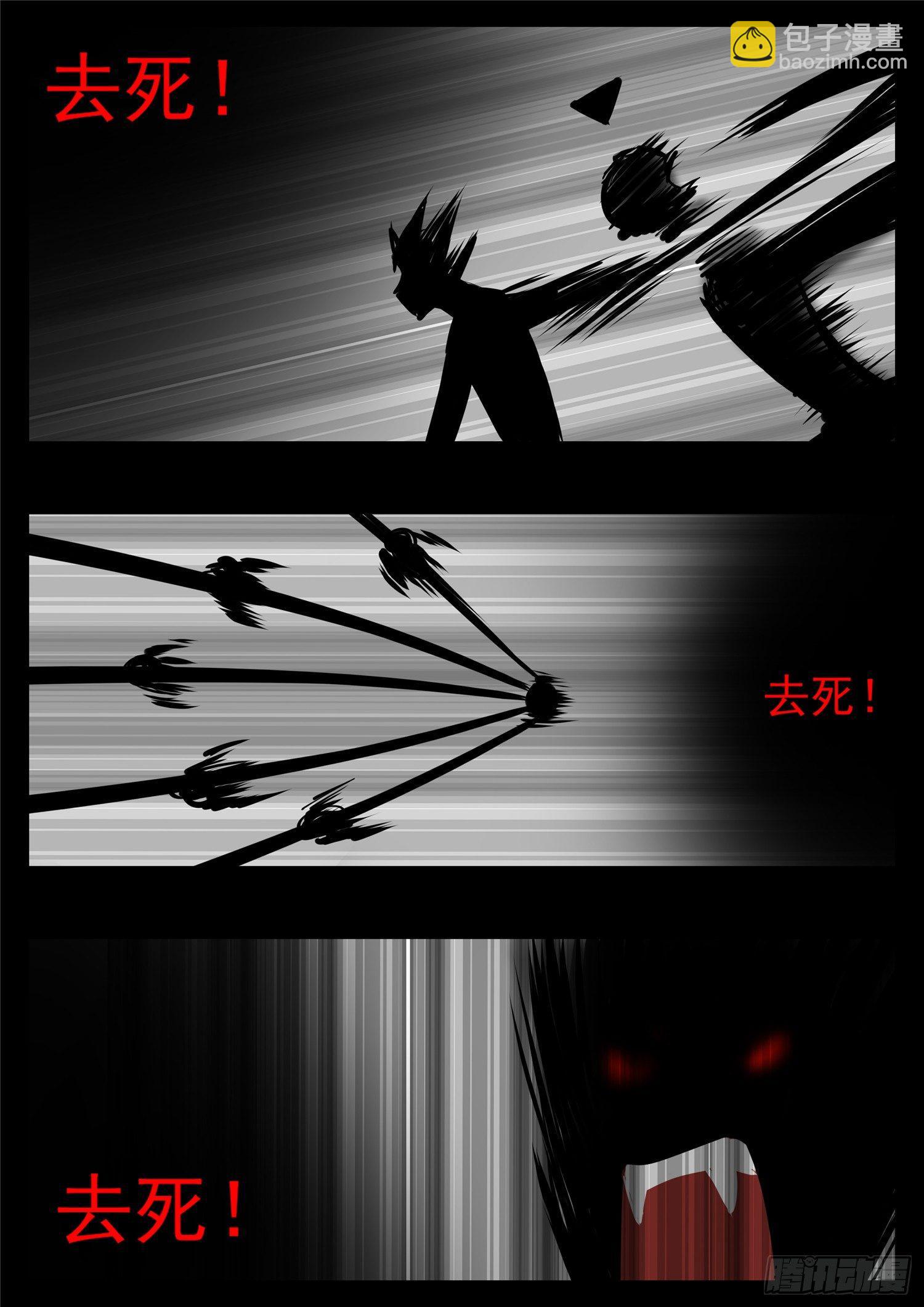 第八十五章 生而为人23