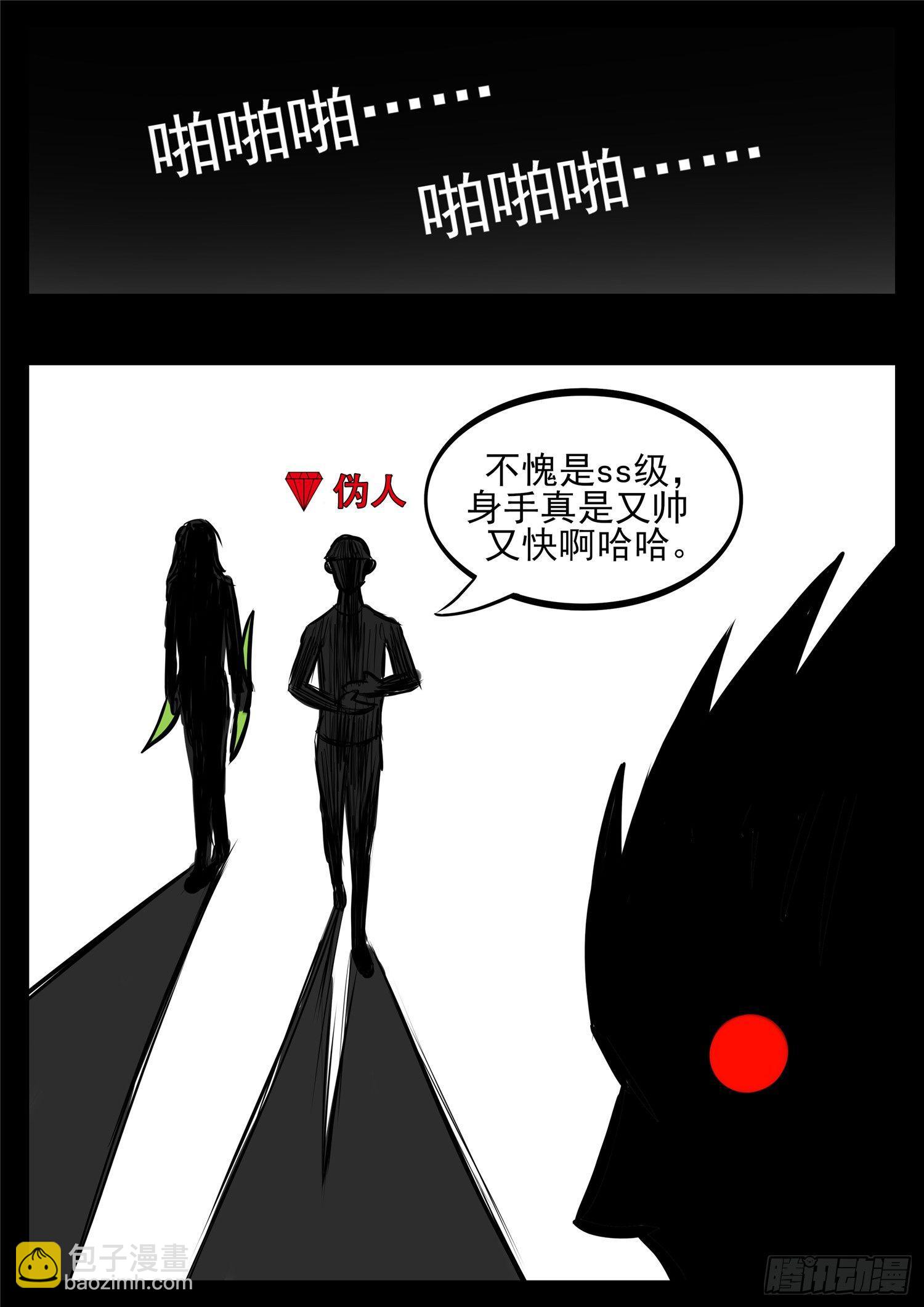 第八十五章 生而为人24