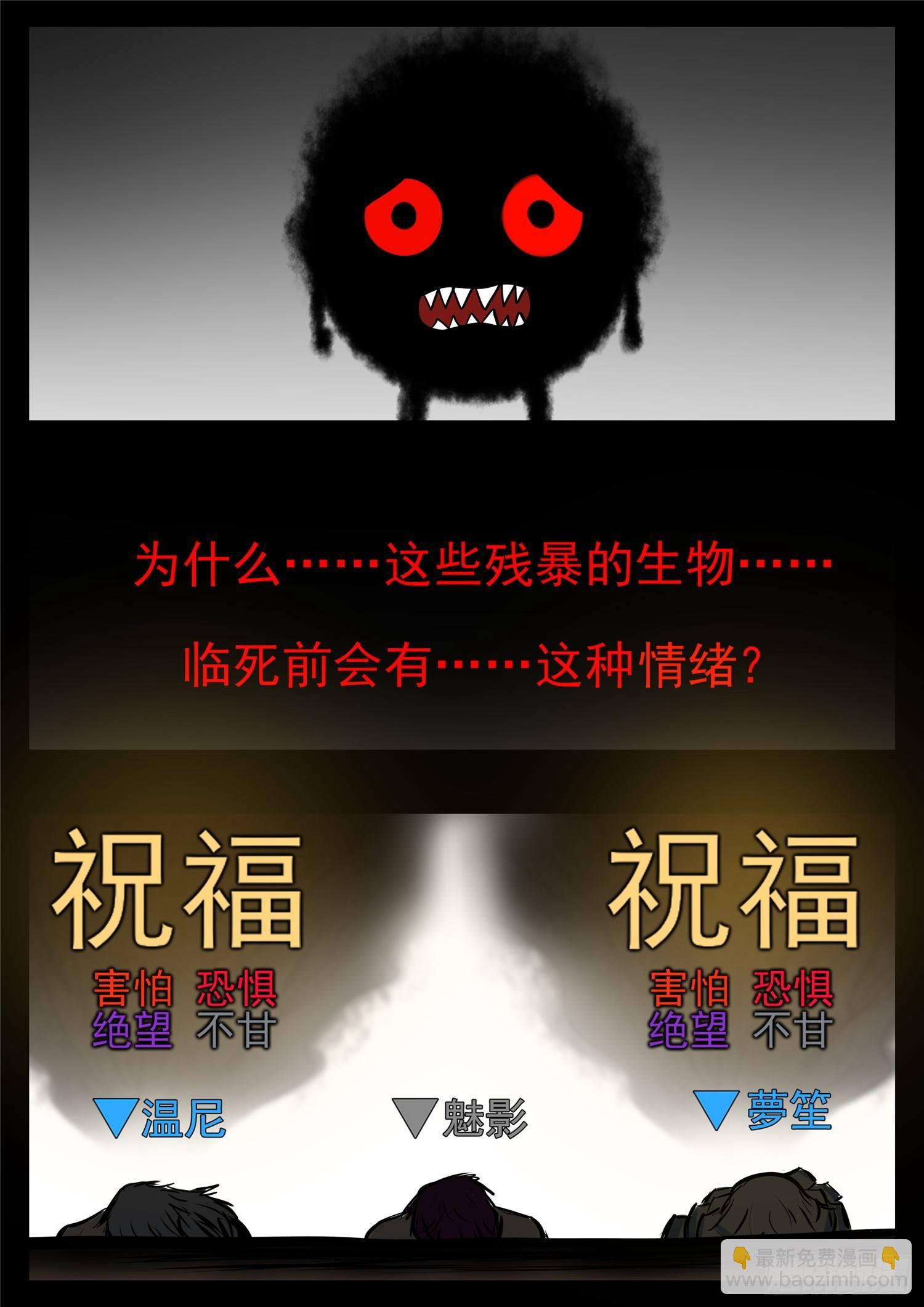 第八十五章 生而为人36