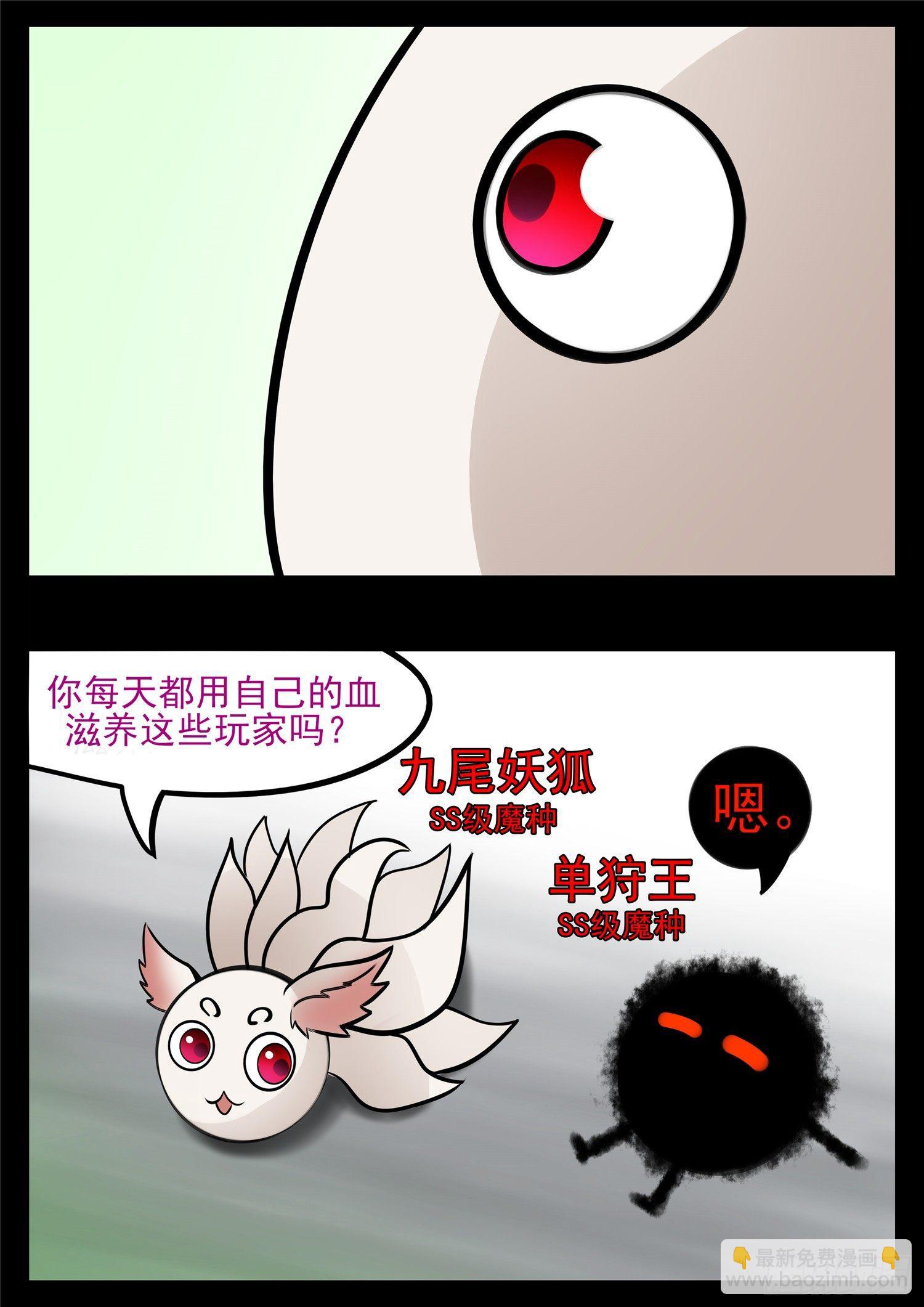 第八十五章 生而为人45