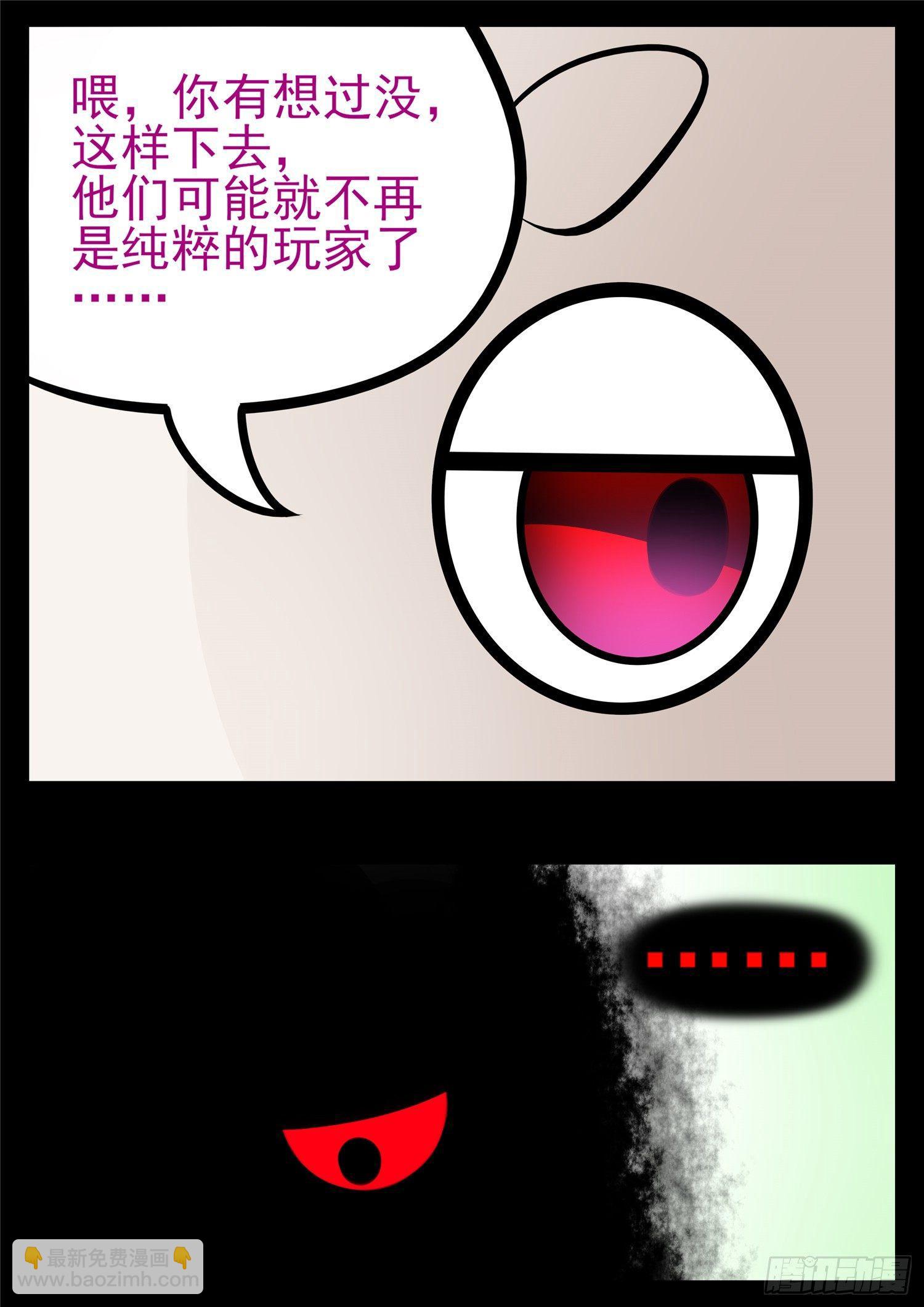 第八十五章 生而为人51