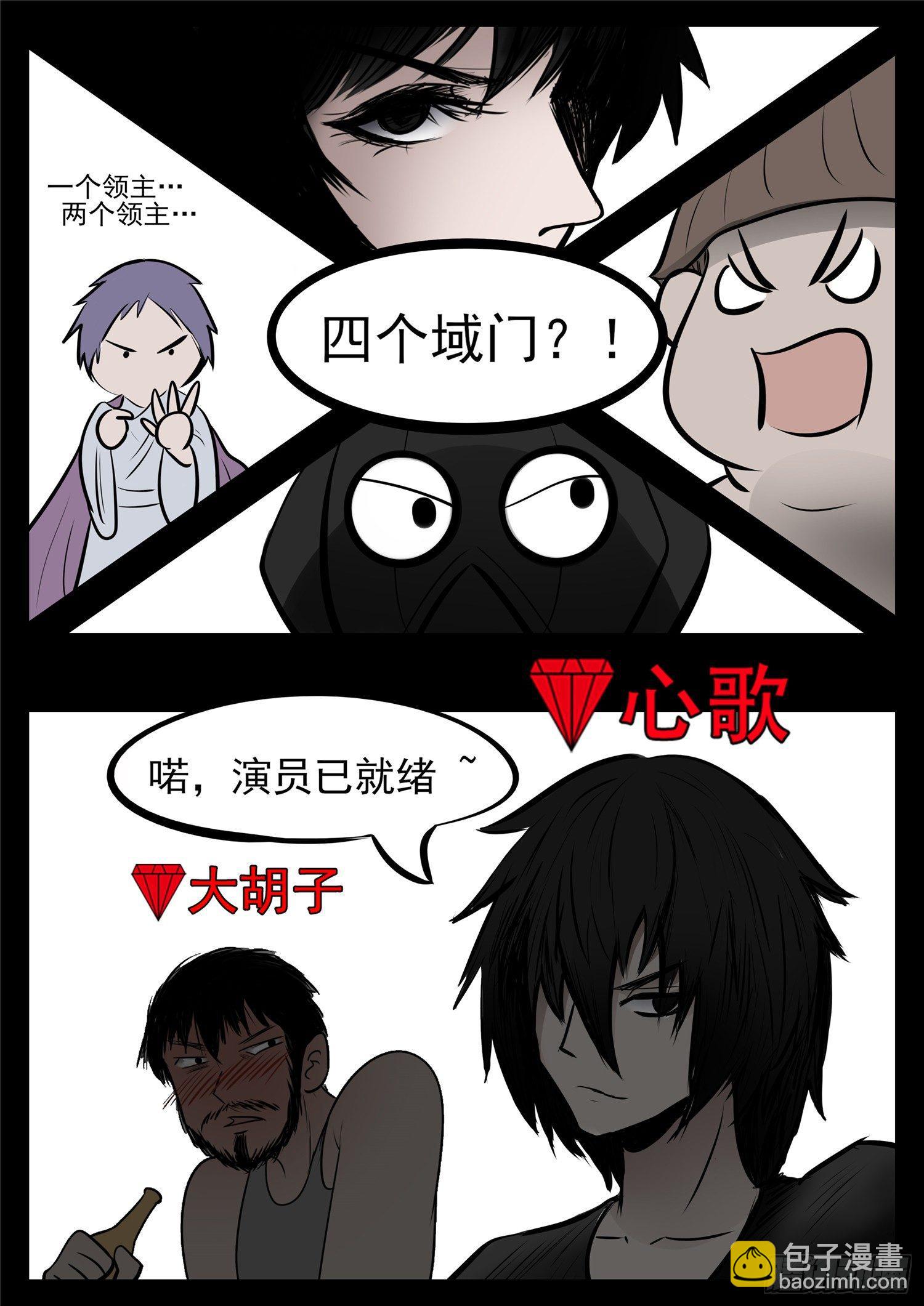 第八十五章 生而为人60