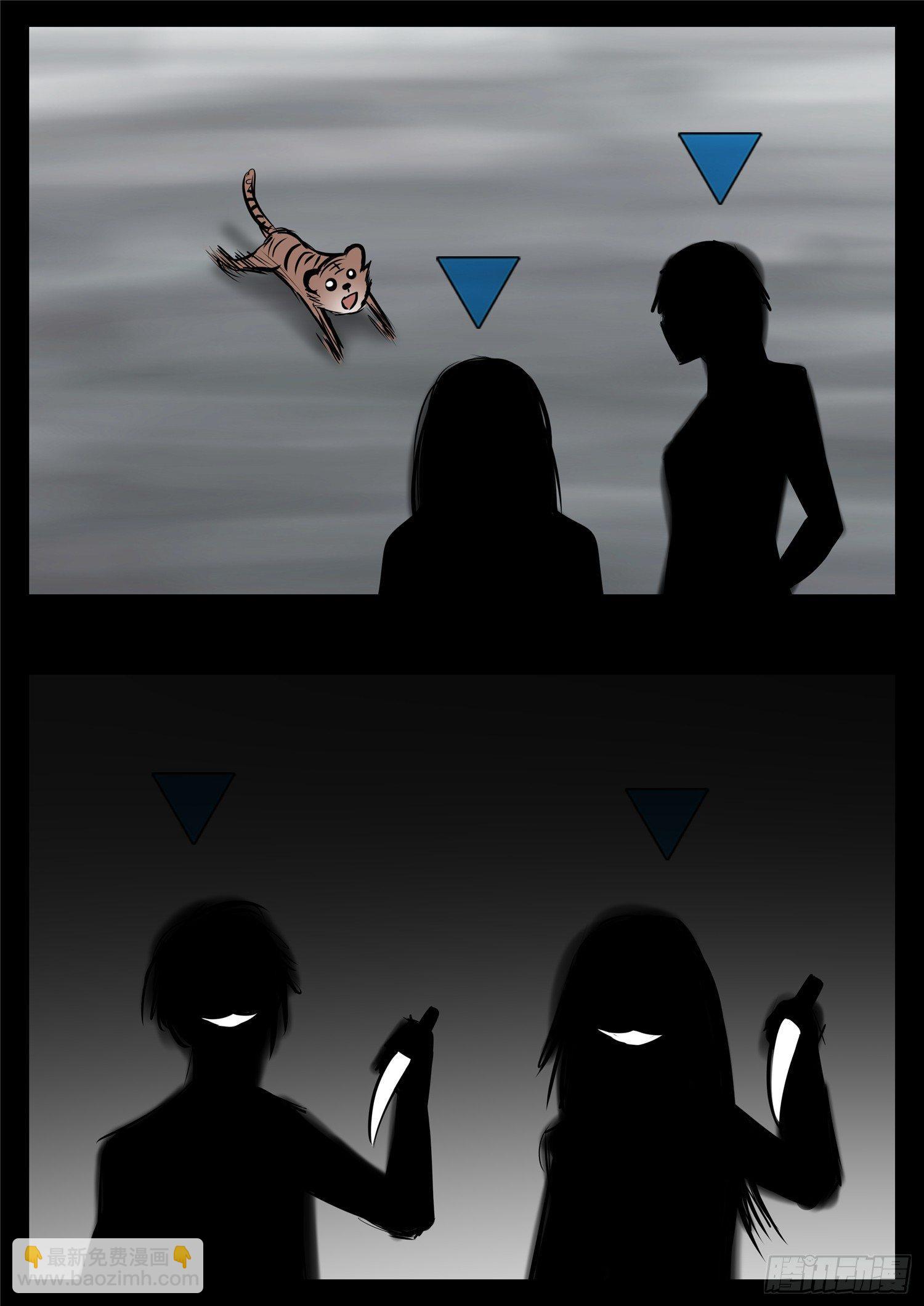 第八十五章 生而为人7