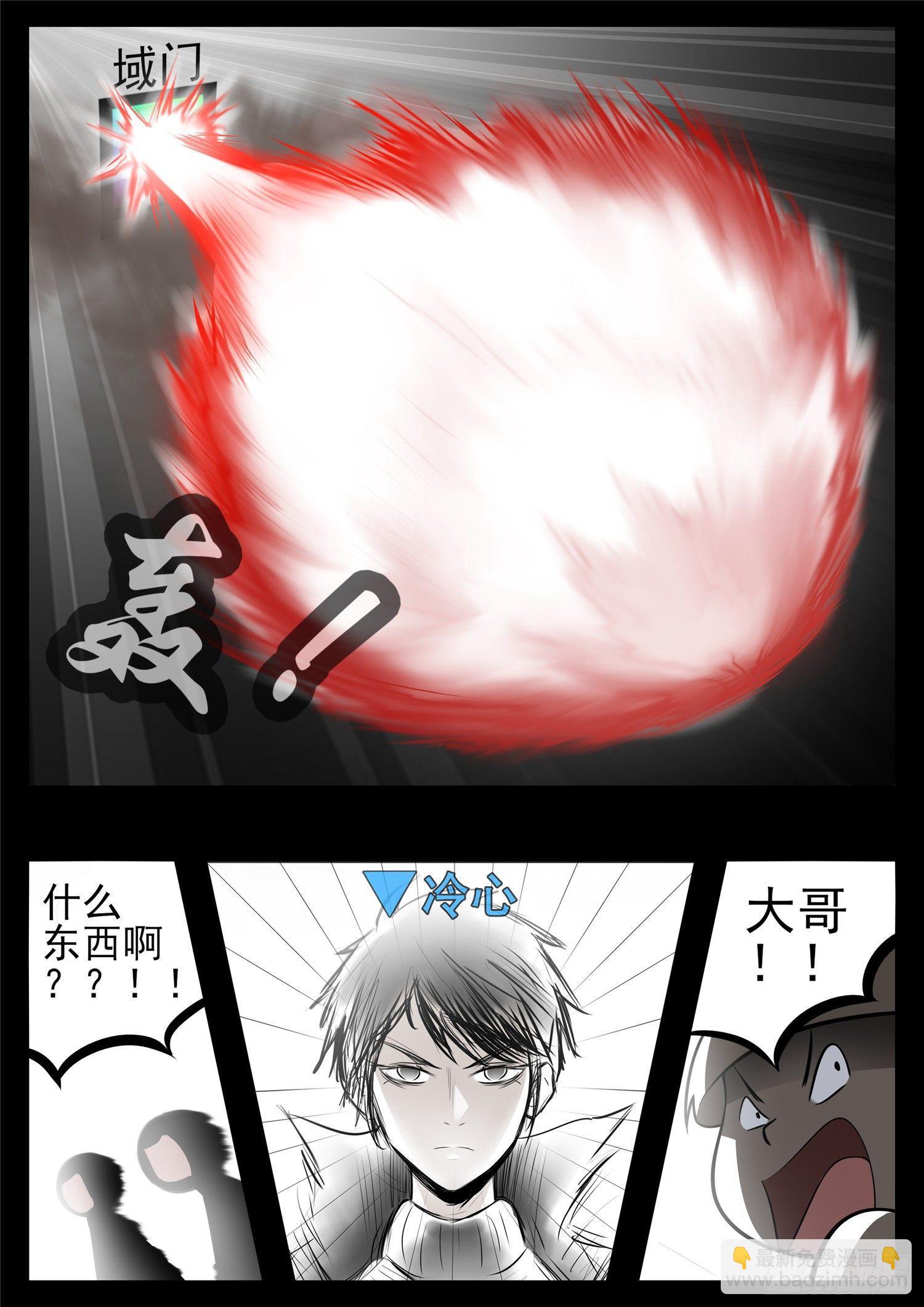 第八十六章 两军对垒10