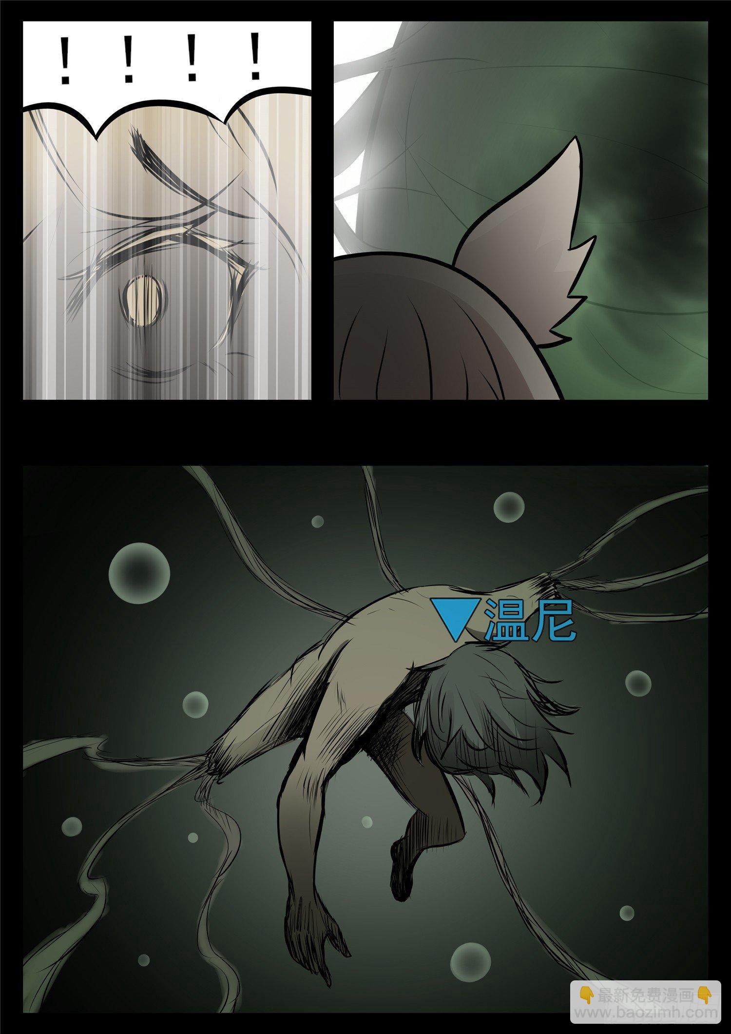 第八十六章 两军对垒19