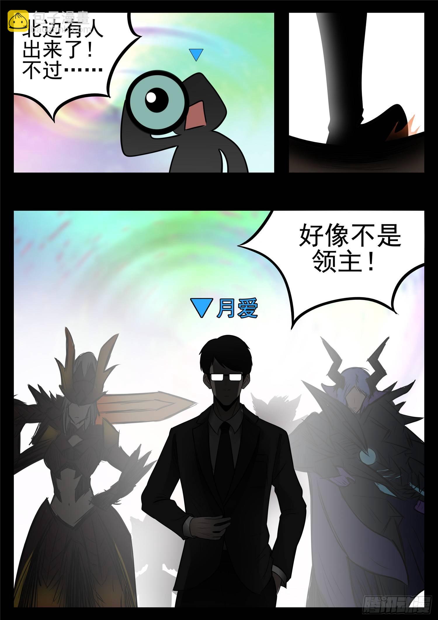 第八十六章 两军对垒22