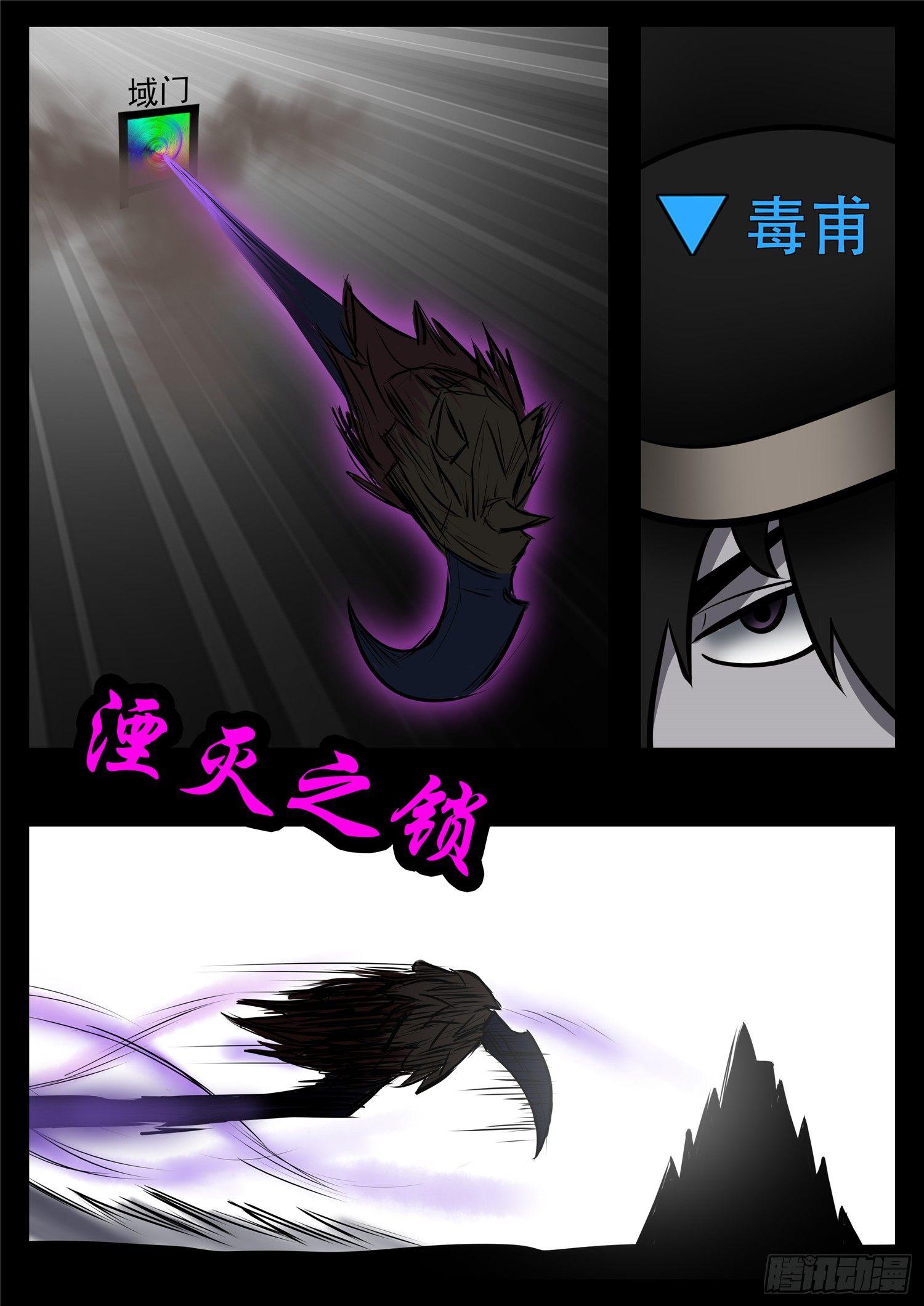 第八十六章 两军对垒28
