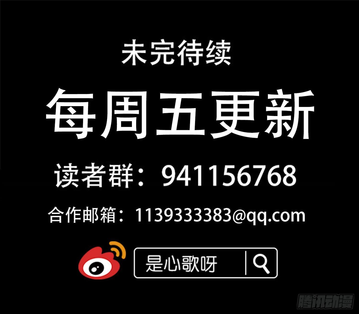 第八十六章 两军对垒32