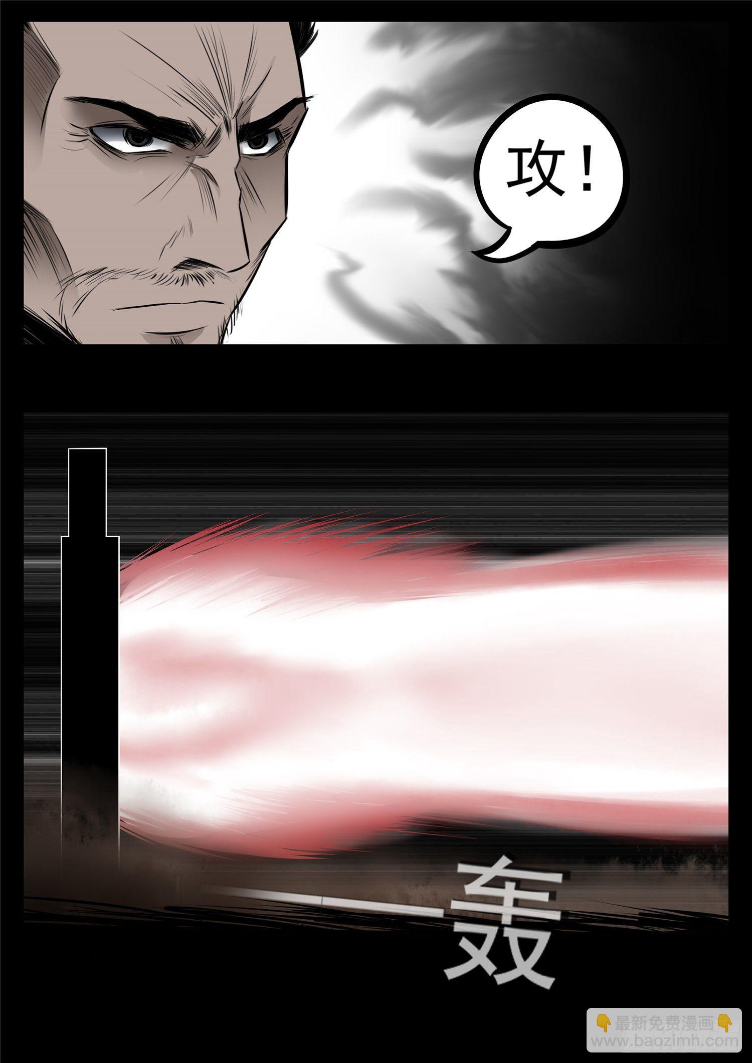 第八十六章 两军对垒9