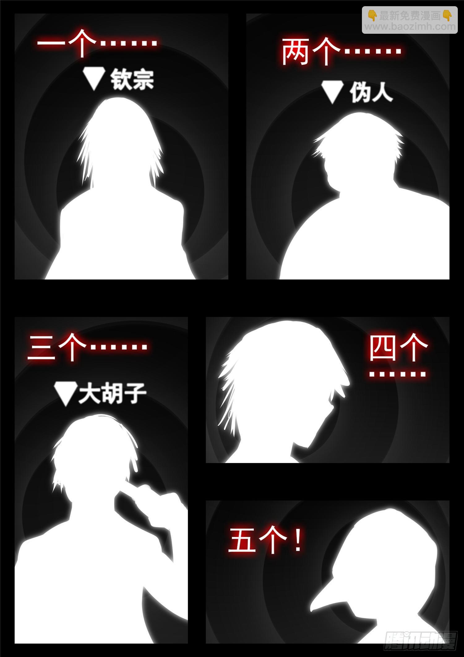 第八十七章 拳中掿沙14