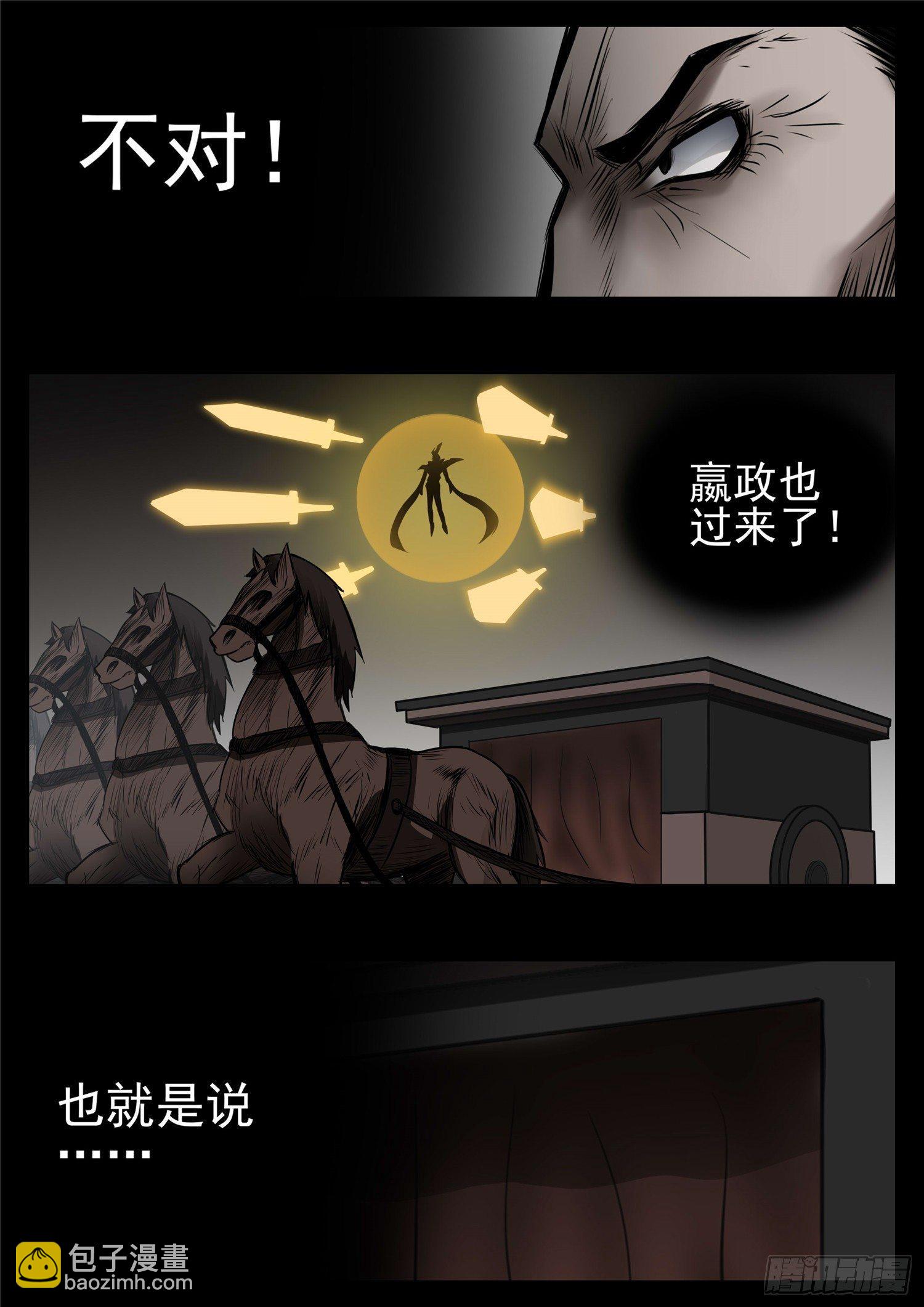 第八十七章 拳中掿沙16
