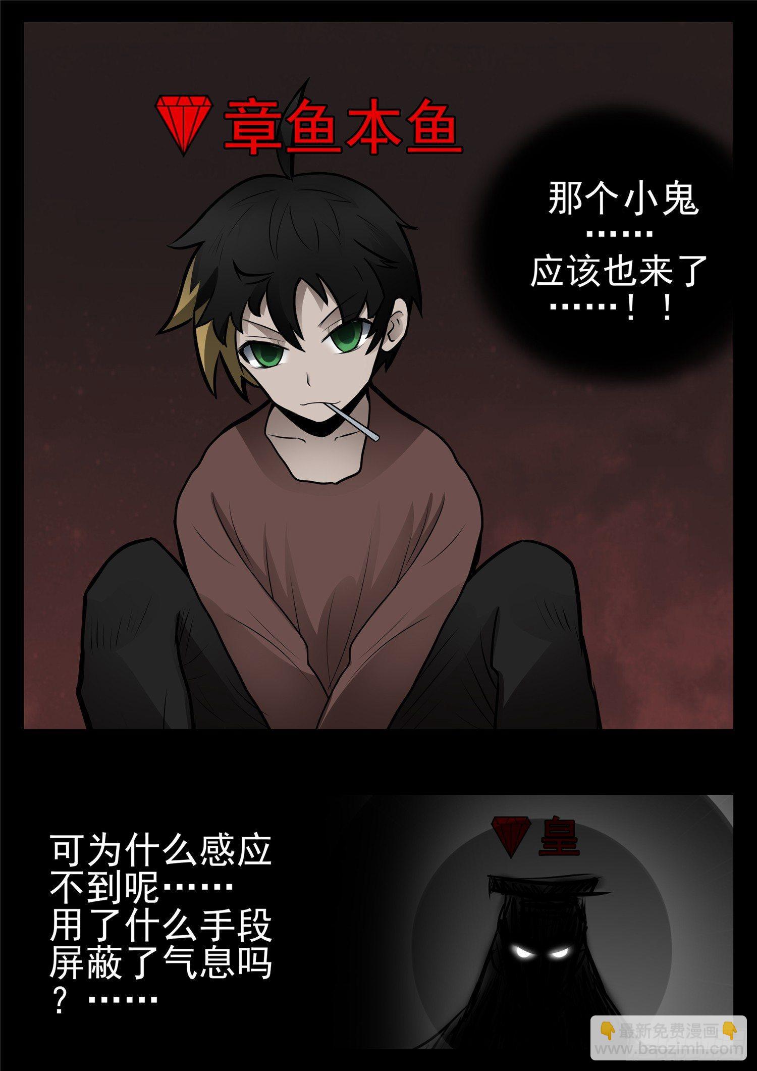 第八十七章 拳中掿沙17