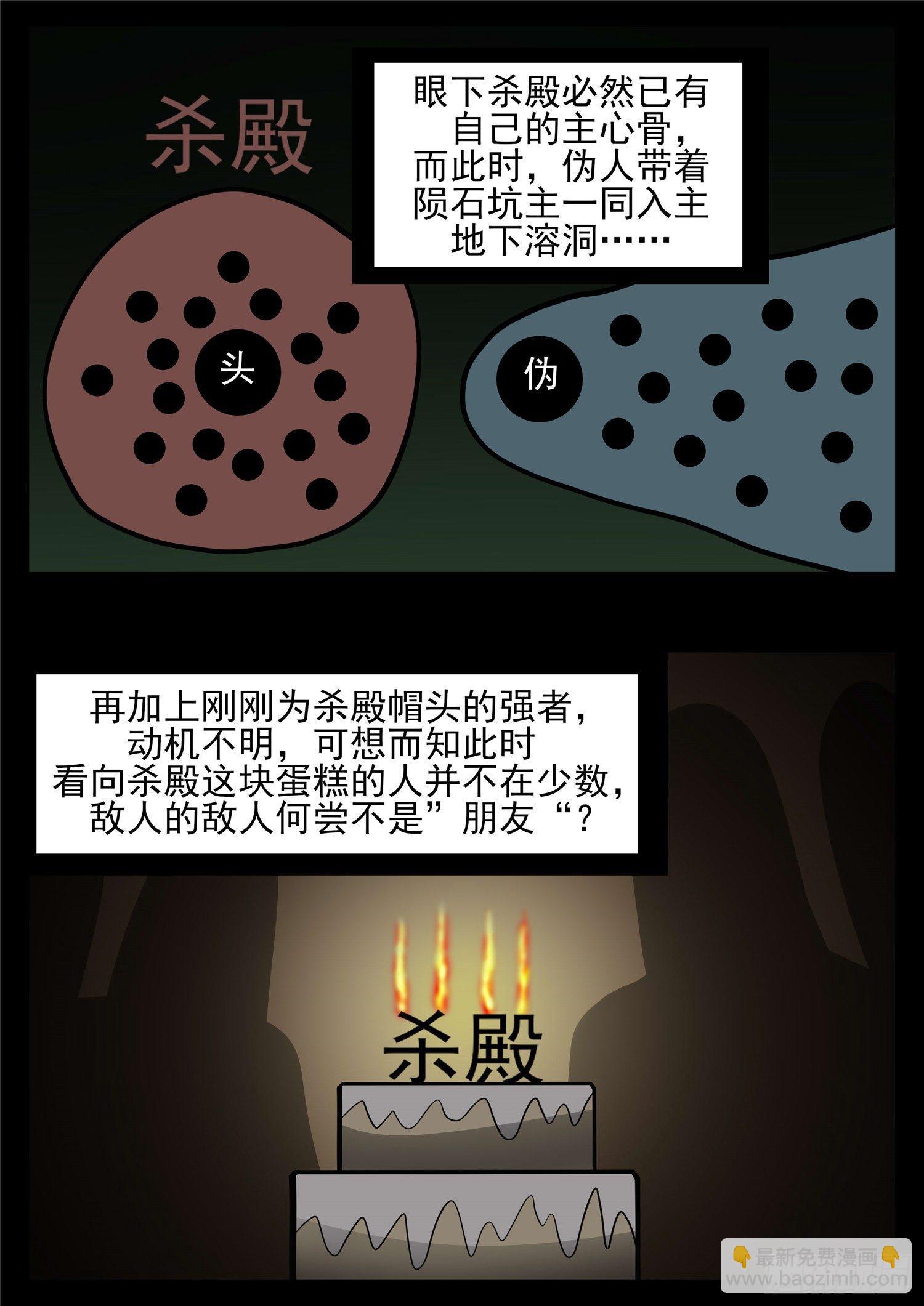 第八十七章 拳中掿沙21