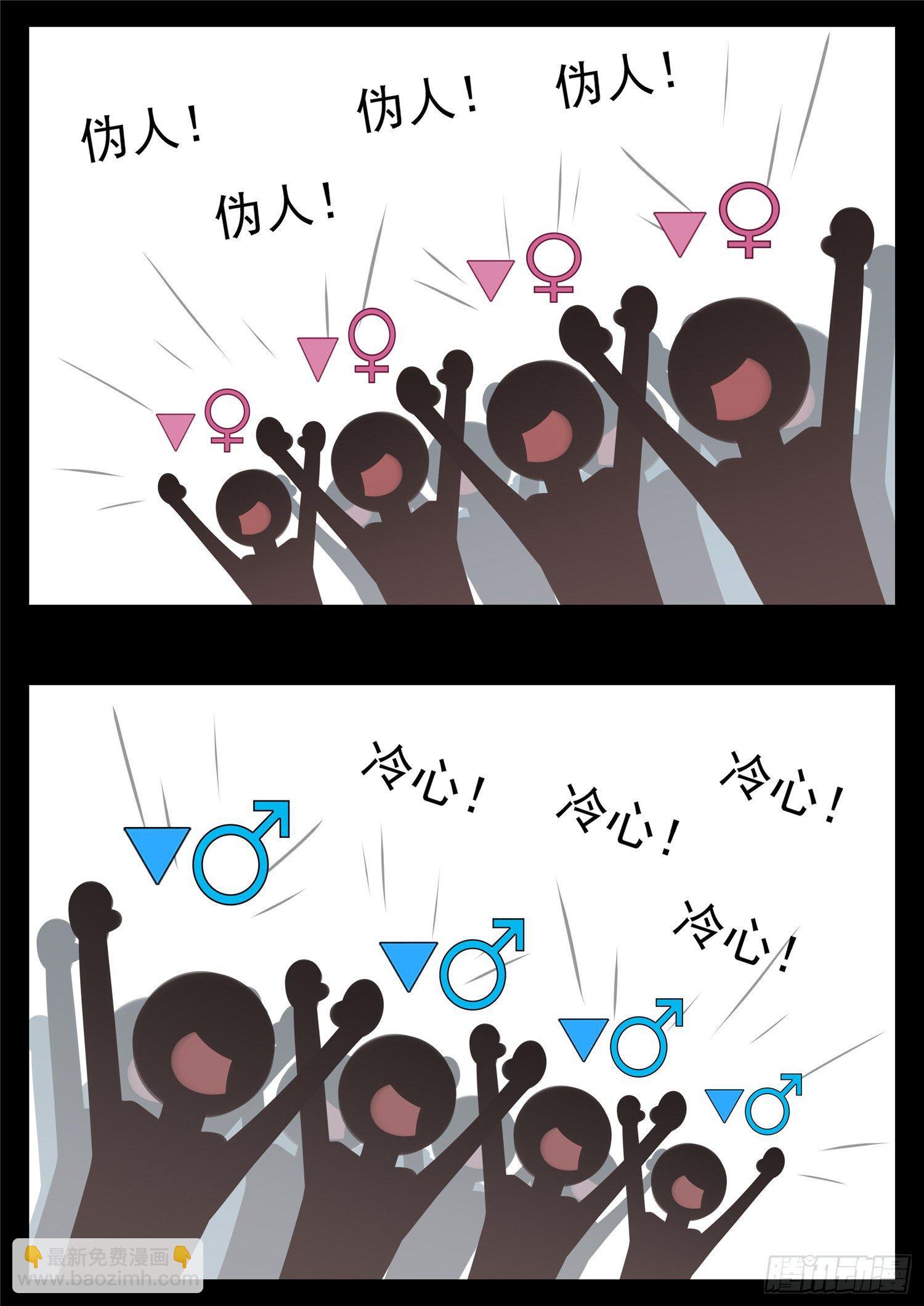 第八十七章 拳中掿沙26