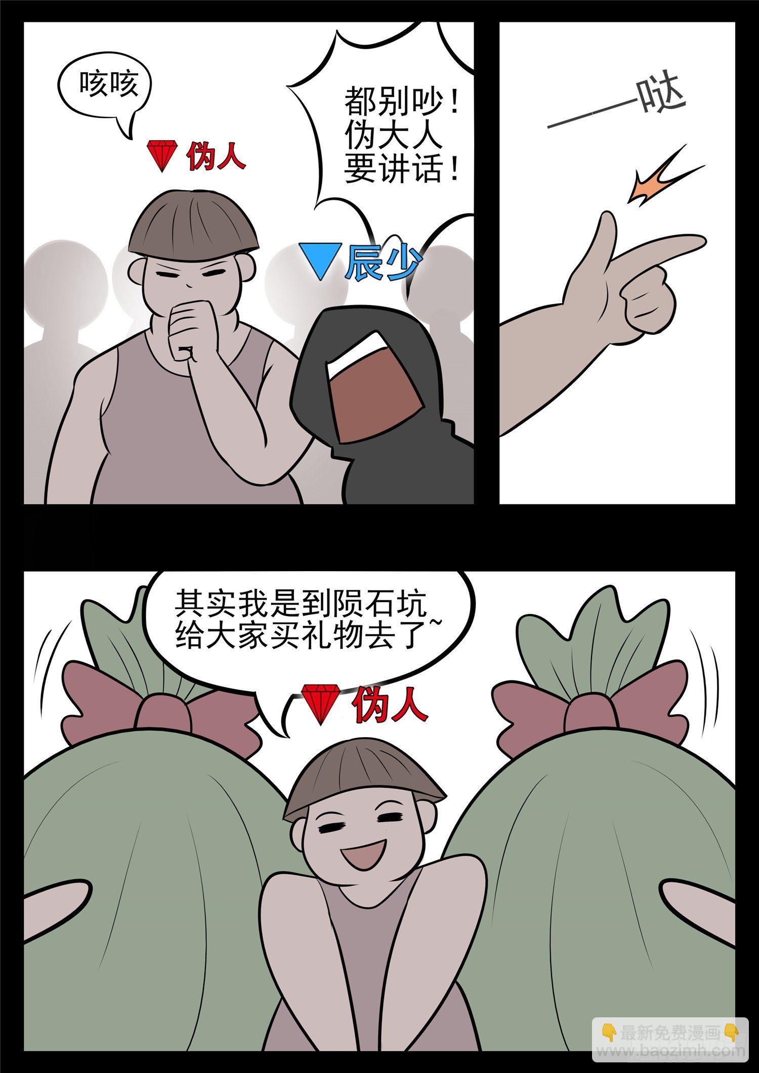 第八十七章 拳中掿沙27