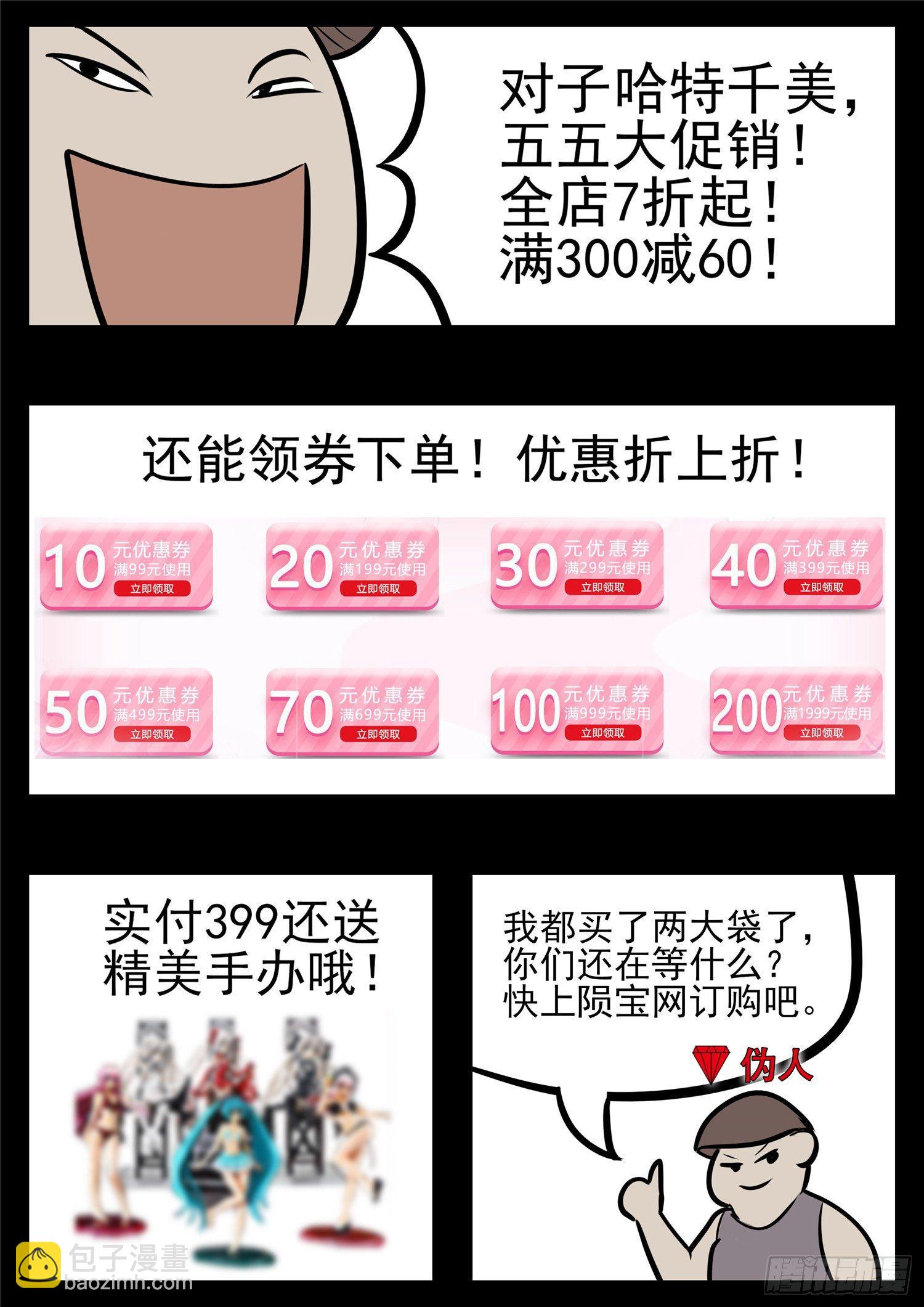 第八十七章 拳中掿沙28