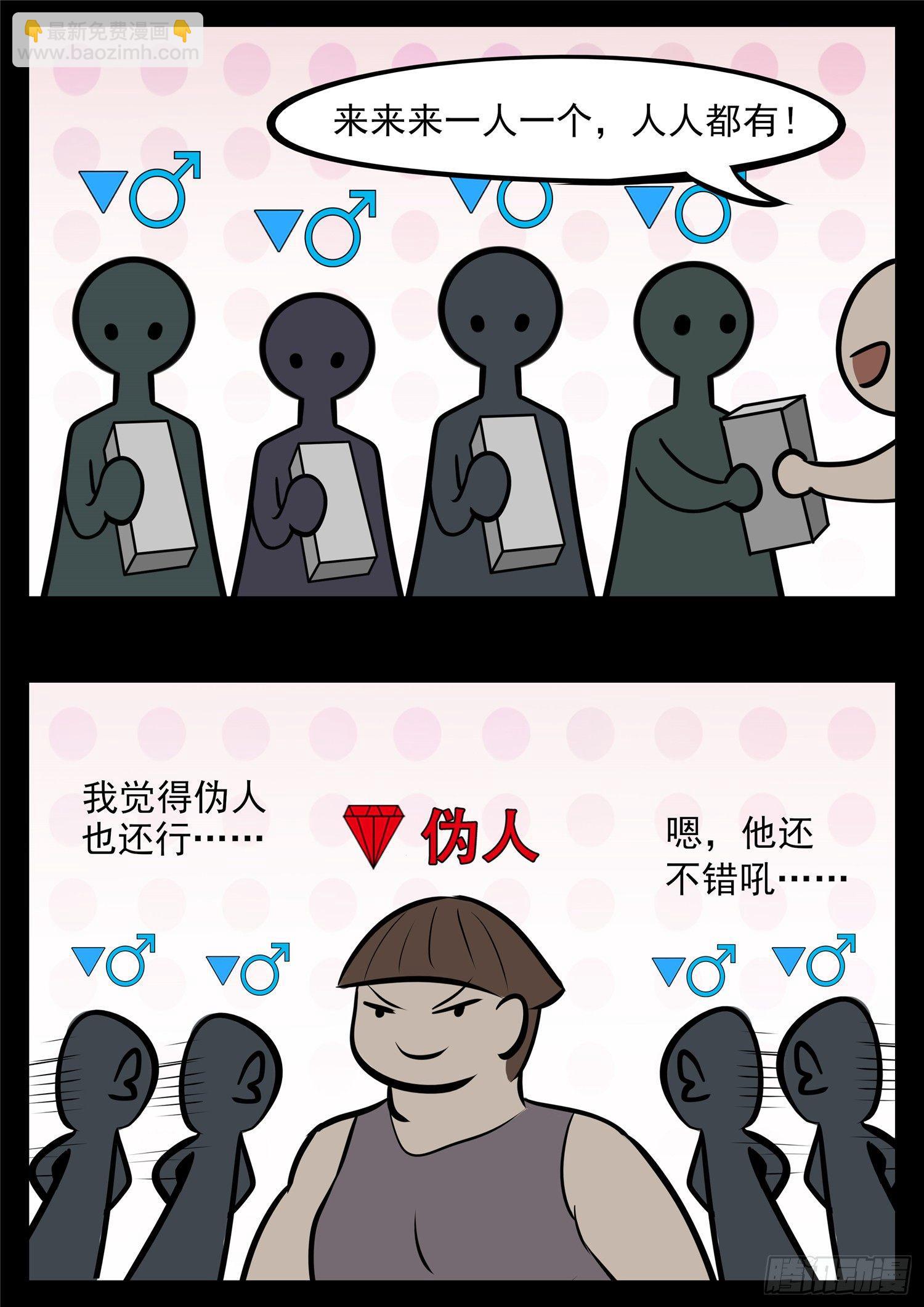 第八十七章 拳中掿沙29