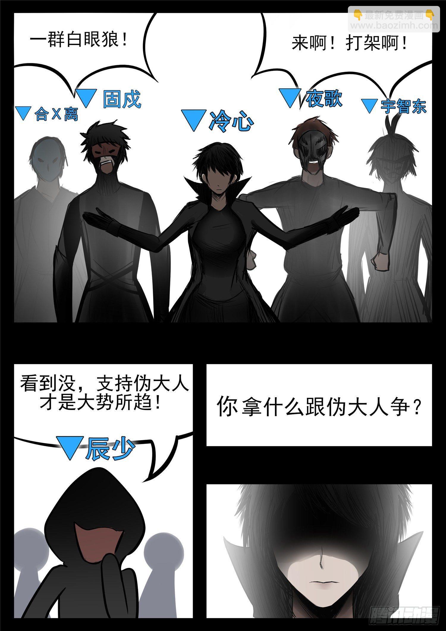 第八十七章 拳中掿沙30