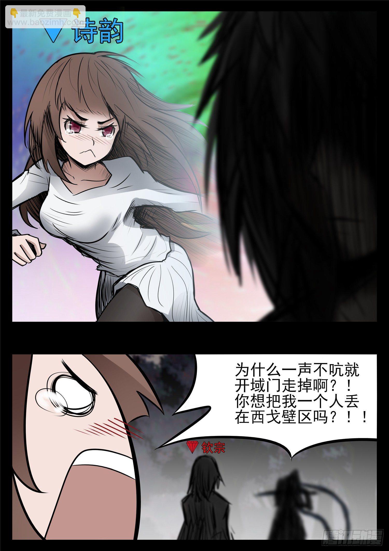 第八十七章 拳中掿沙4