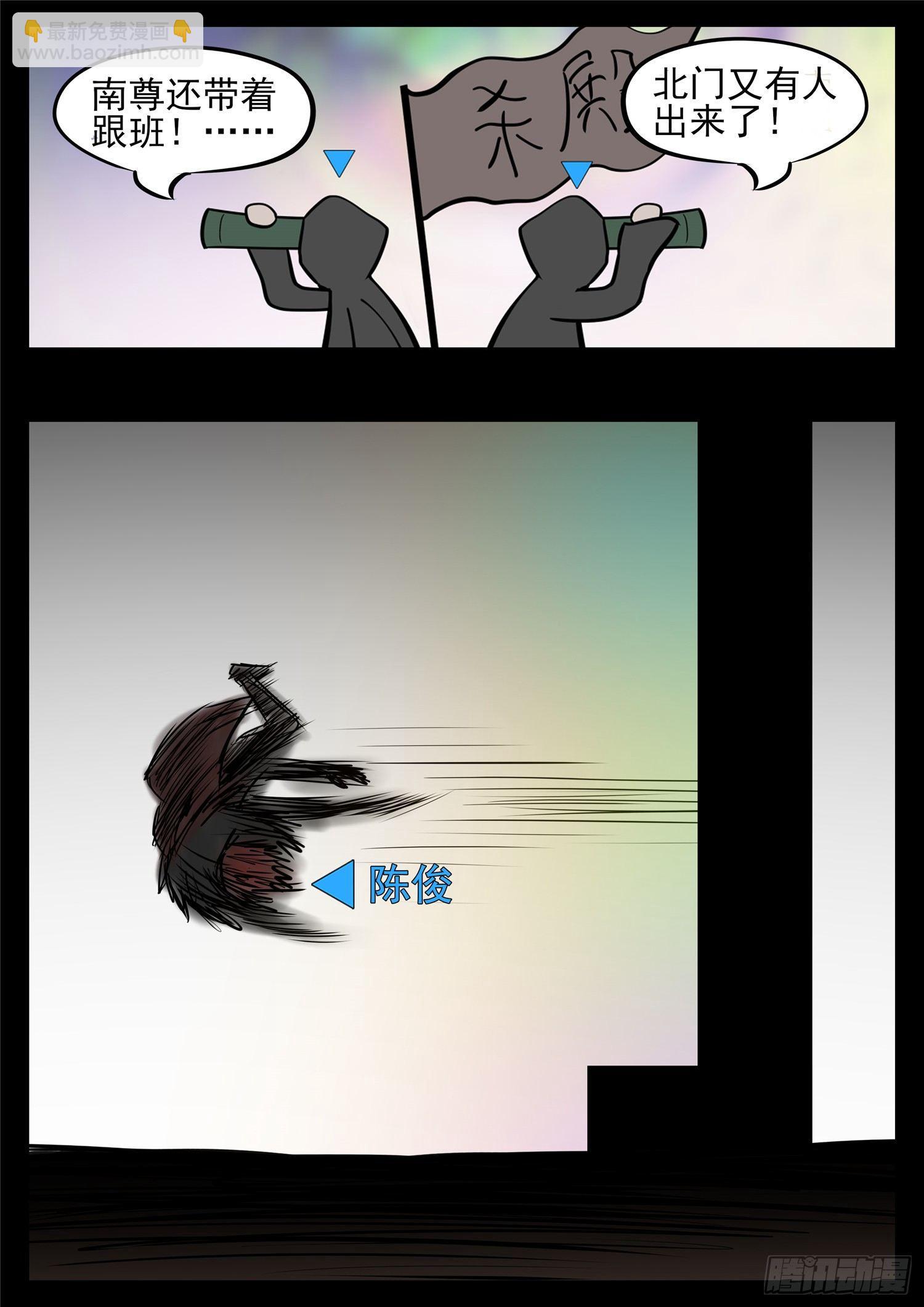 第八十七章 拳中掿沙5