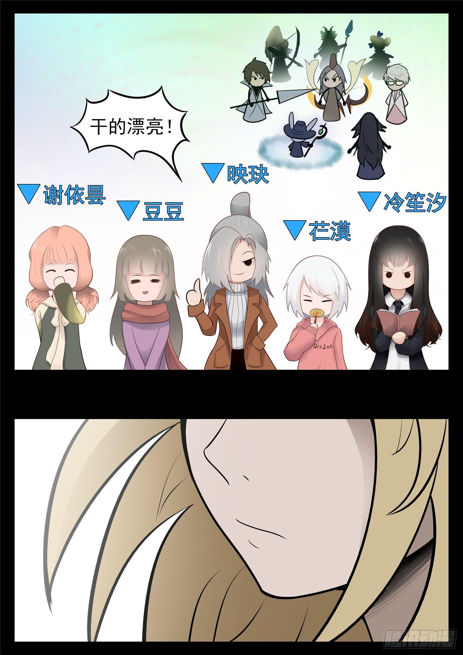 第八十七章 拳中掿沙8