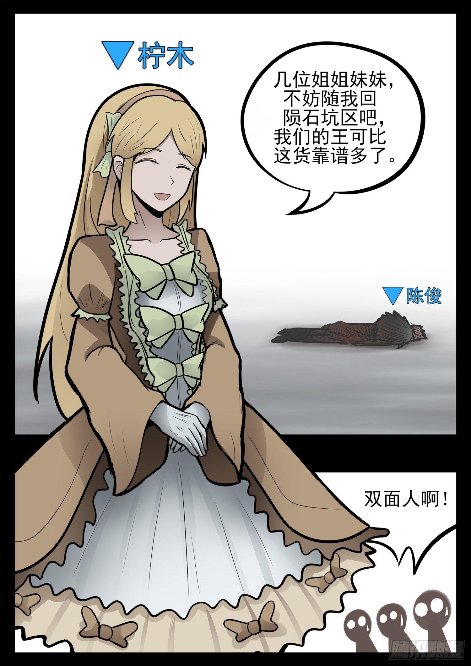 第八十七章 拳中掿沙9