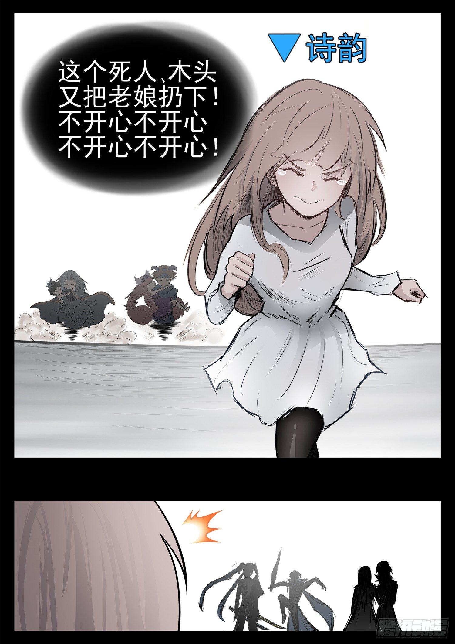第八十八章 借东风1