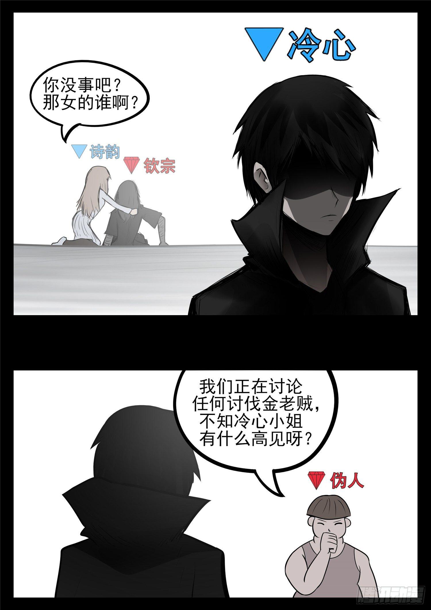 第八十八章 借东风12