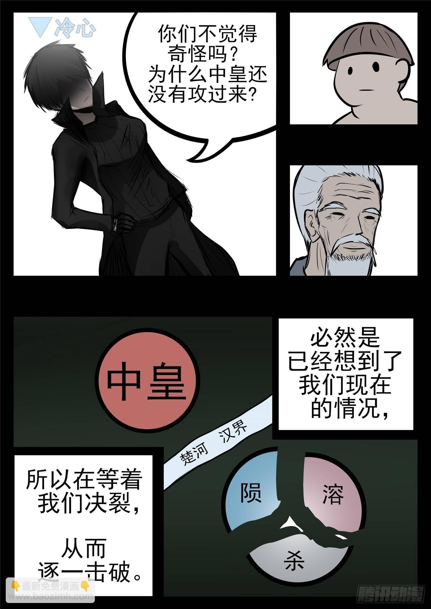 第八十八章 借东风13