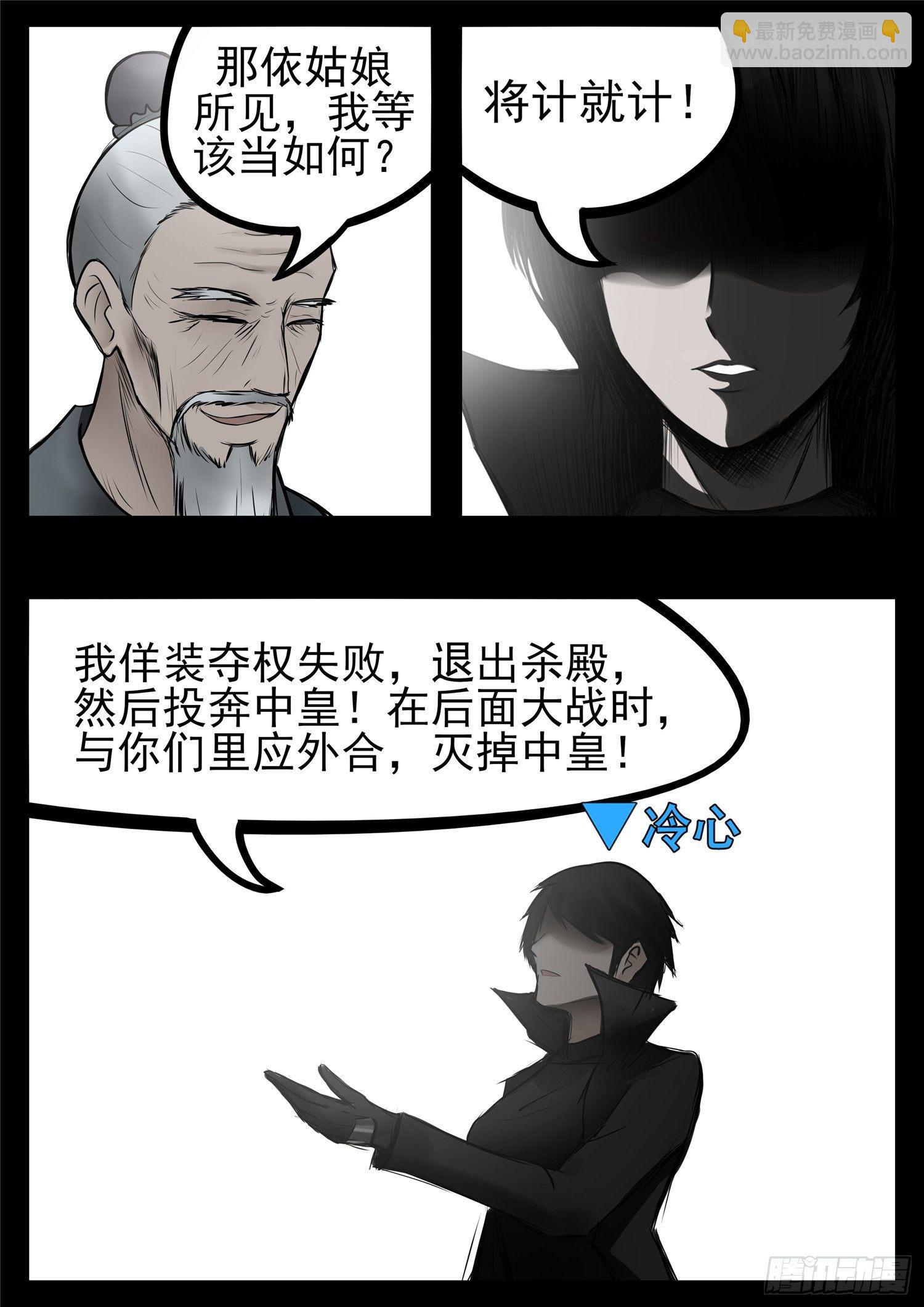 第八十八章 借东风14