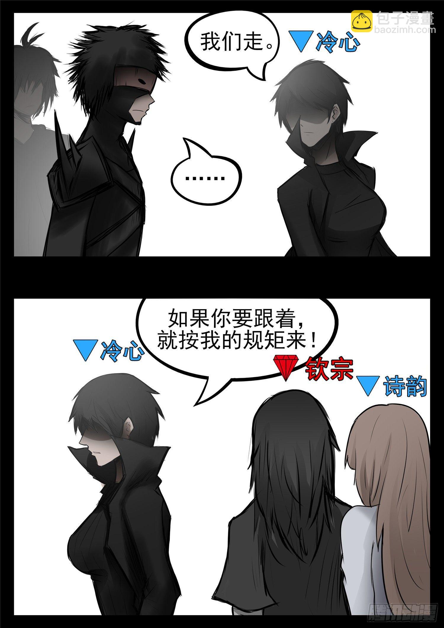 第八十八章 借东风16