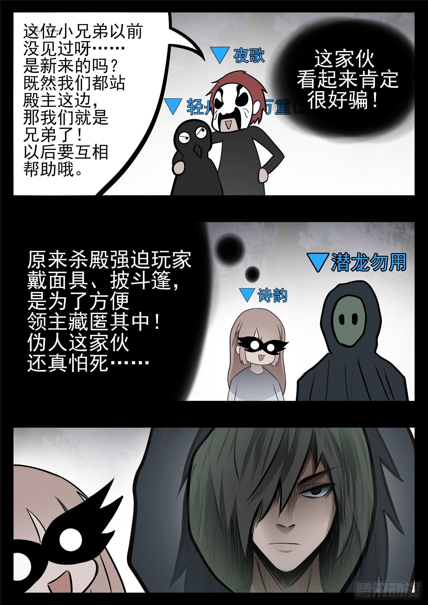 第八十八章 借东风19