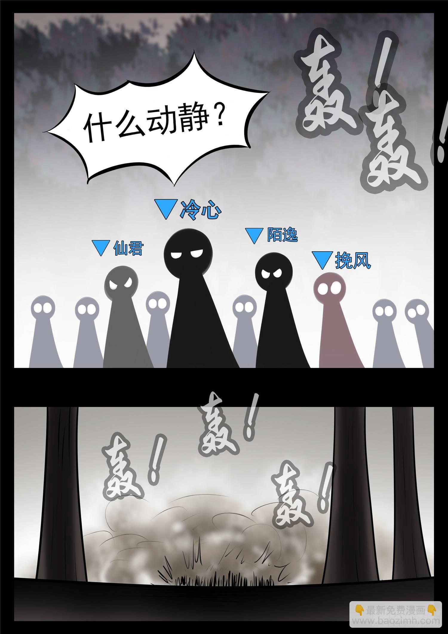 第八十八章 借东风23