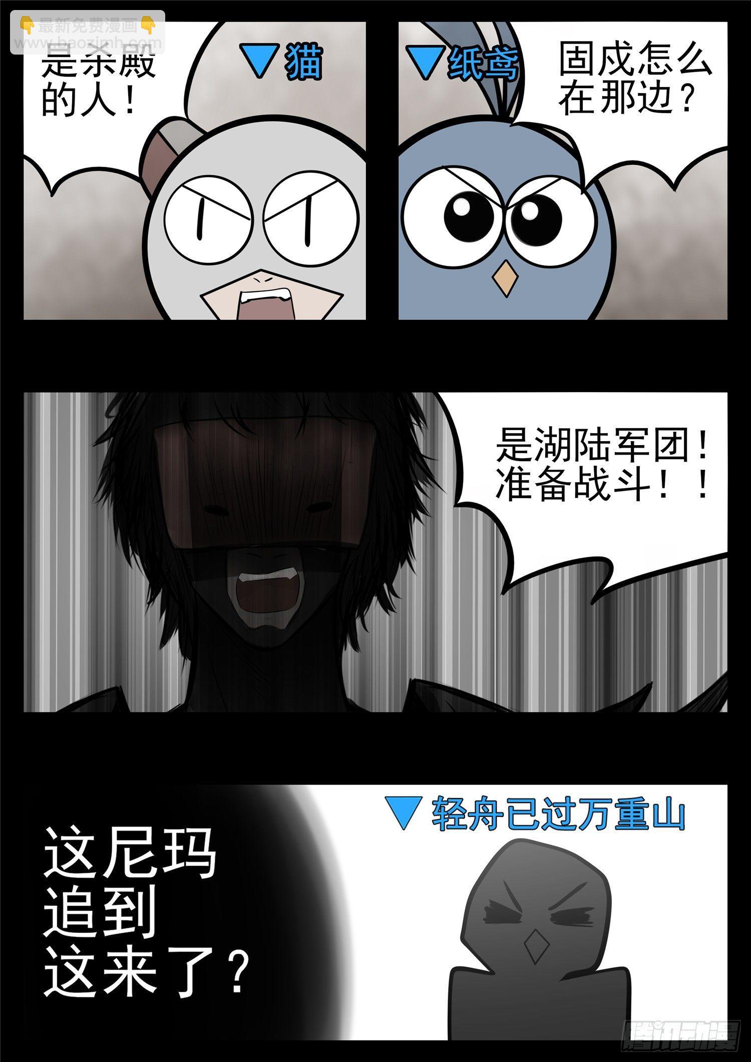 第八十八章 借东风25