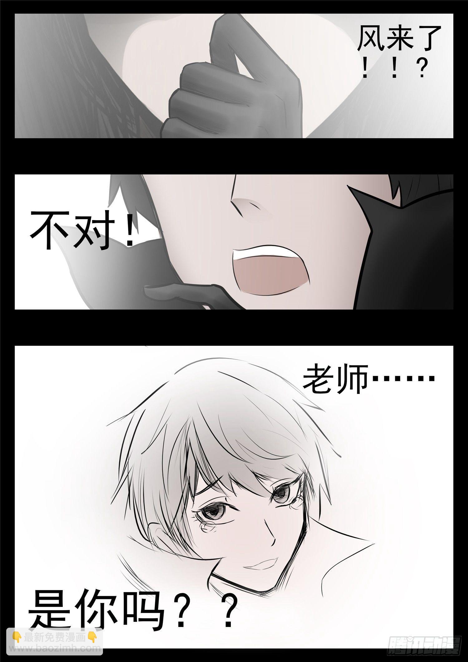 第八十八章 借东风26