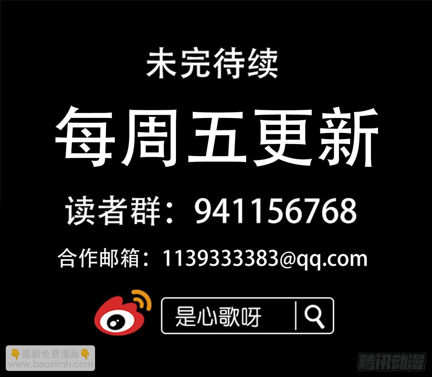 第八十八章 借东风27