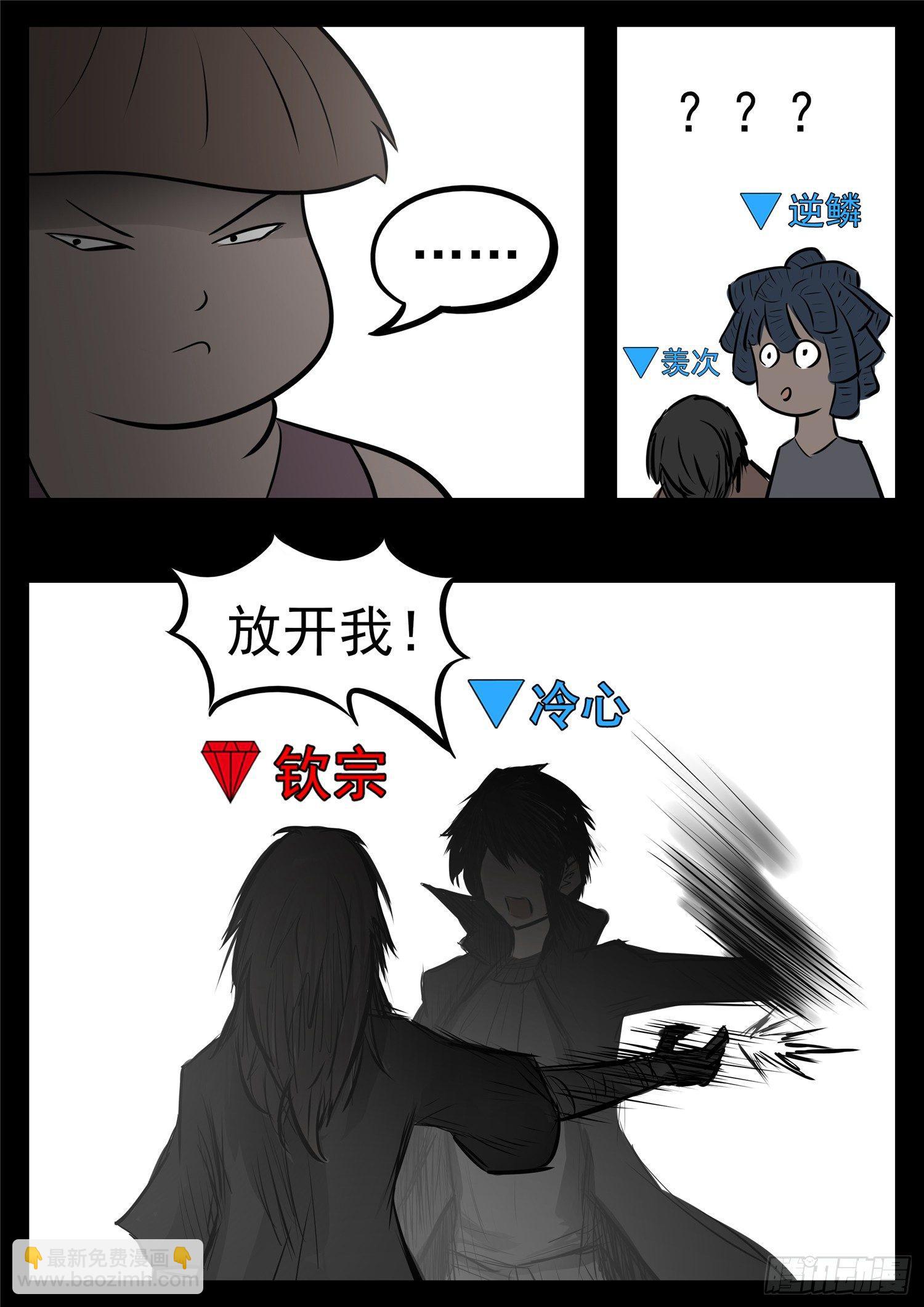第八十八章 借东风6