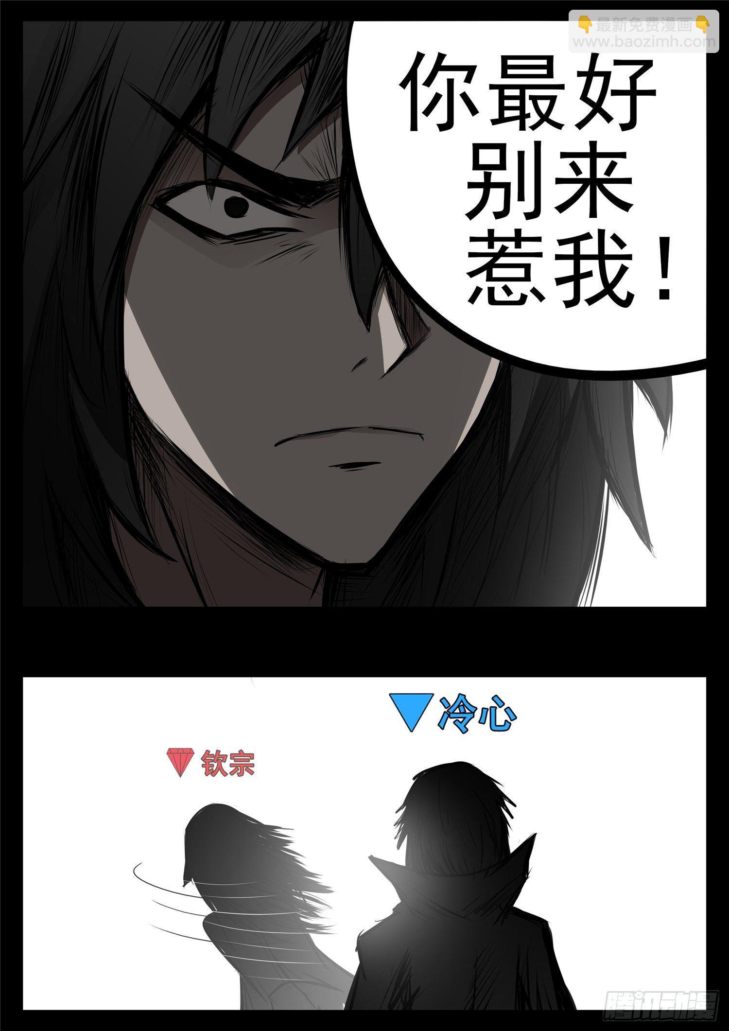 第八十八章 借东风7