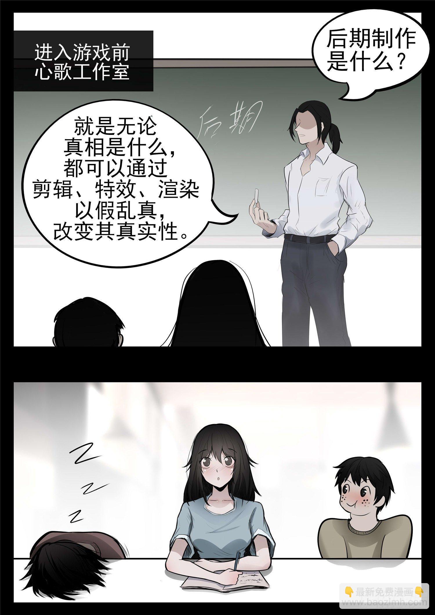 第八十九章 万物皆棋1