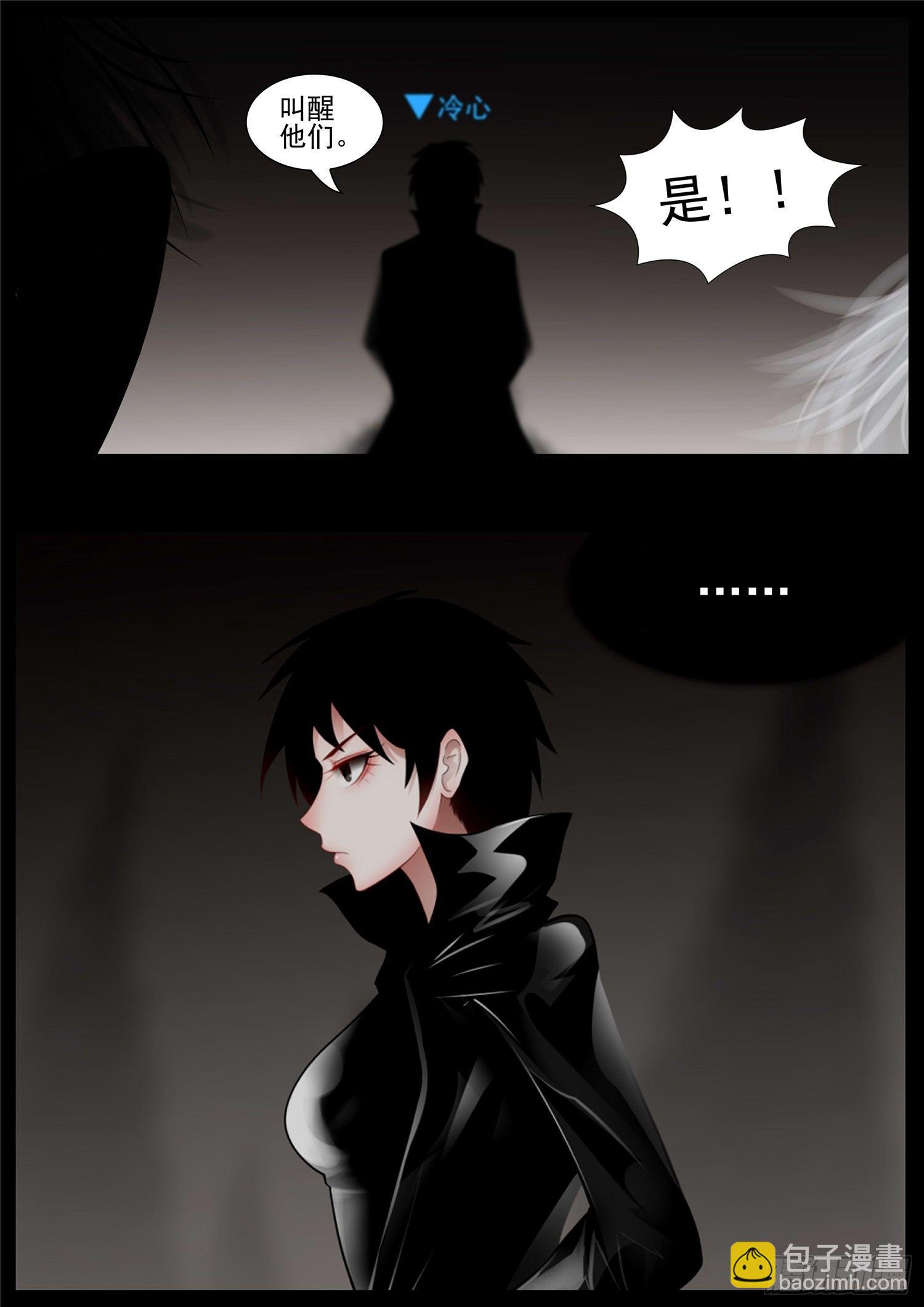 第八十九章 万物皆棋14