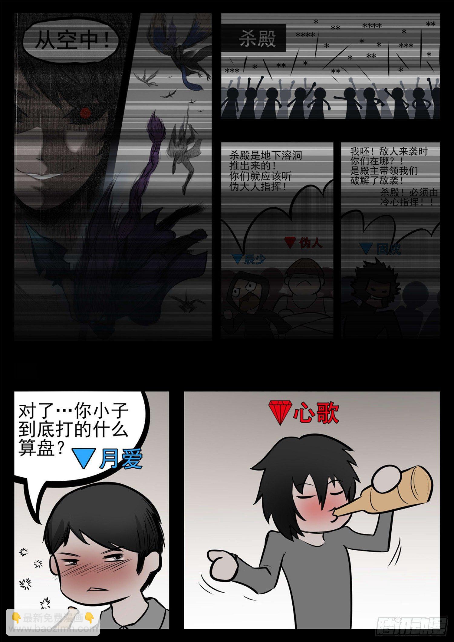 第八十九章 万物皆棋15