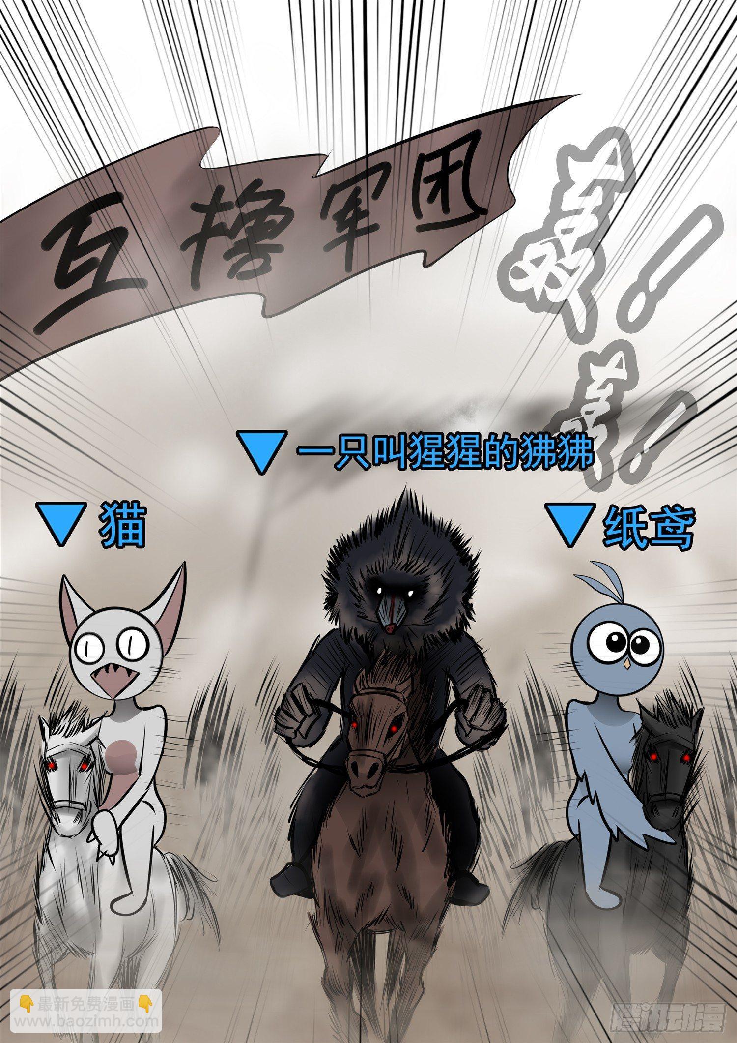 第八十九章 万物皆棋23