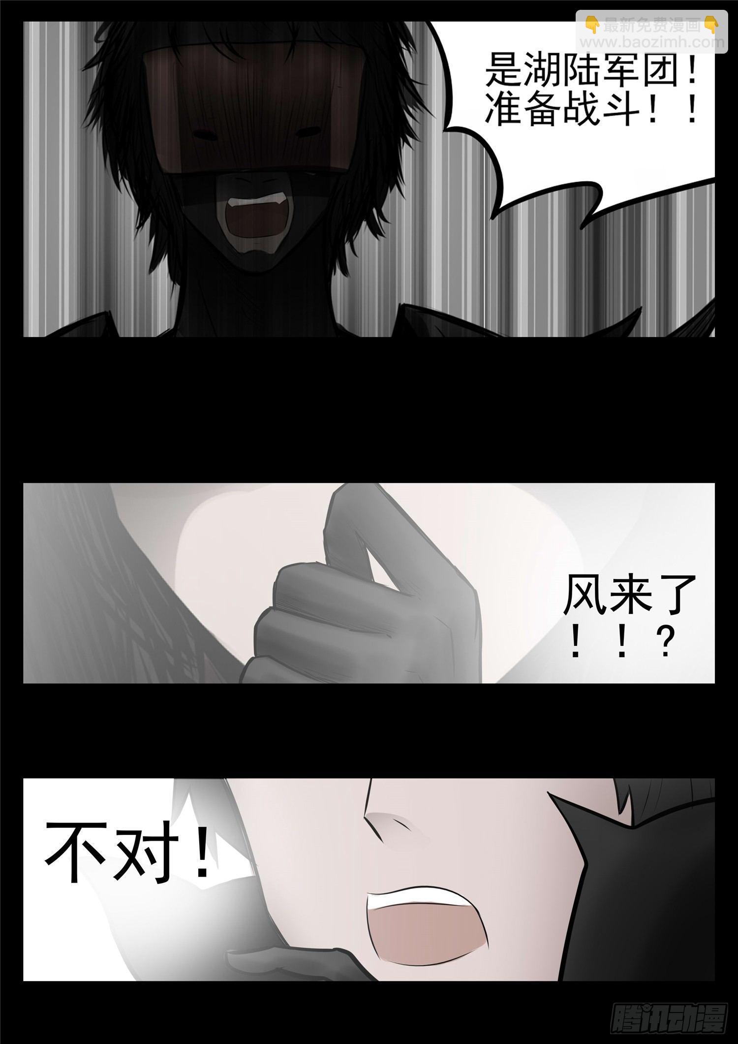 第八十九章 万物皆棋25