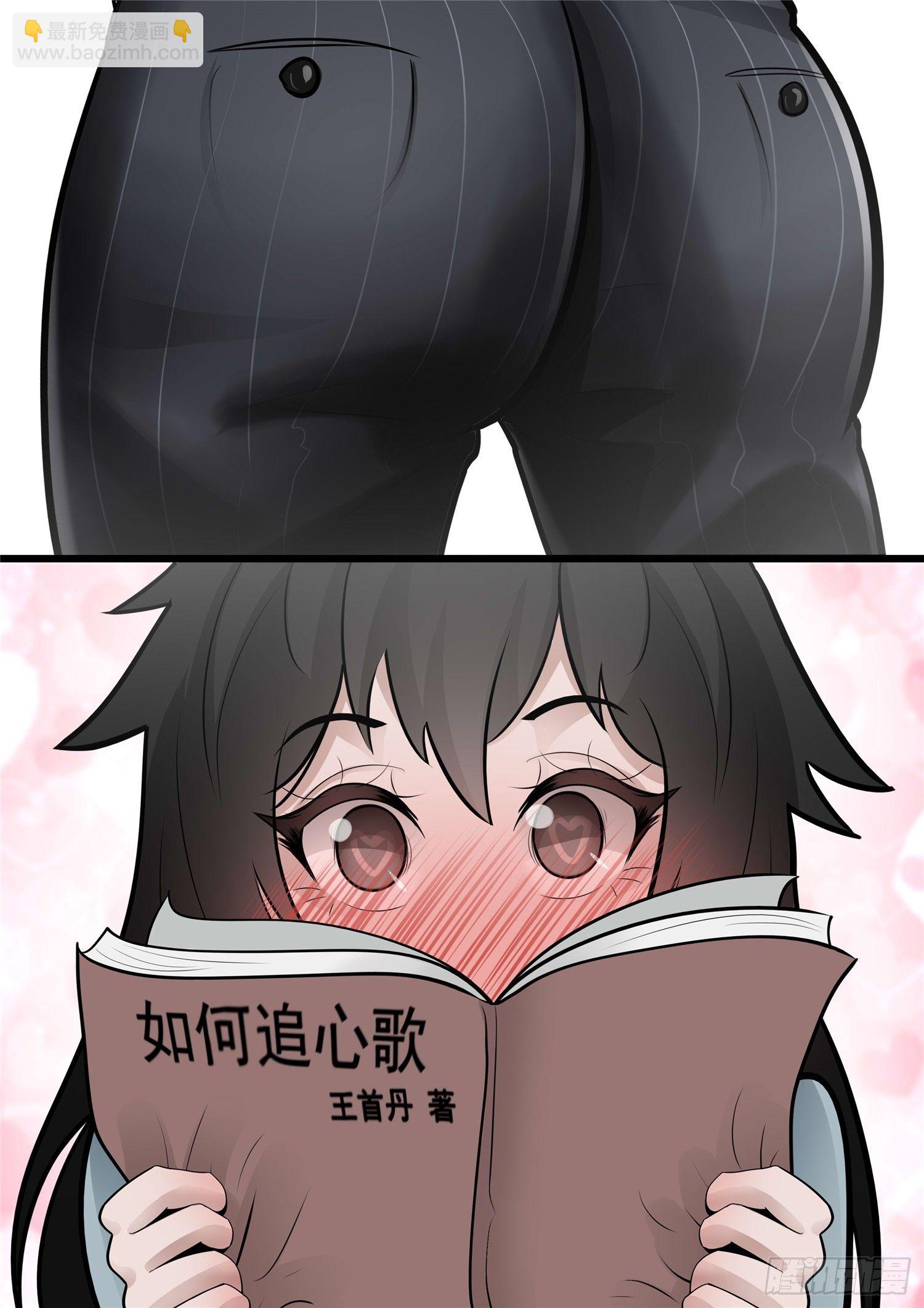 第八十九章 万物皆棋3