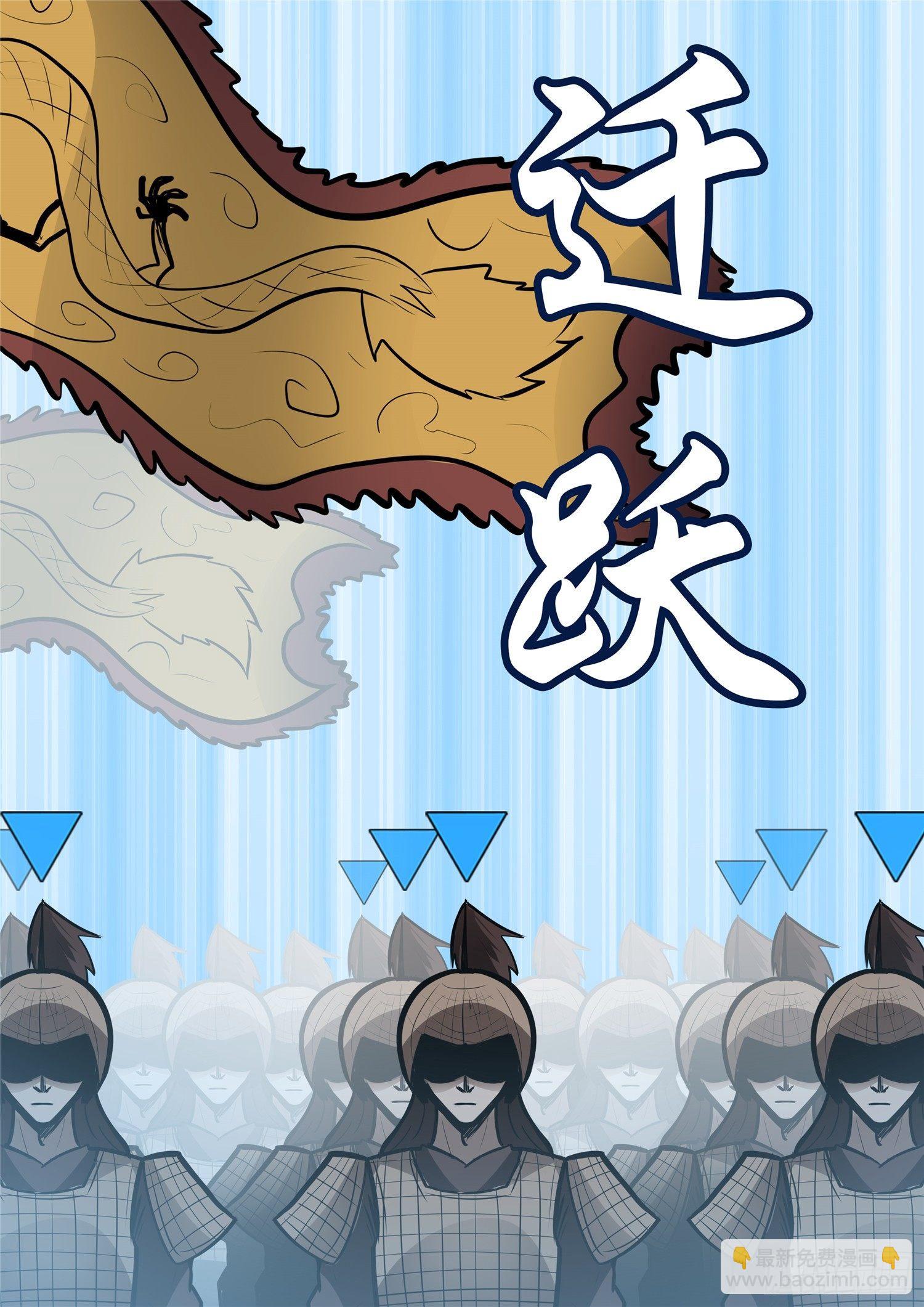 第八十九章 万物皆棋30