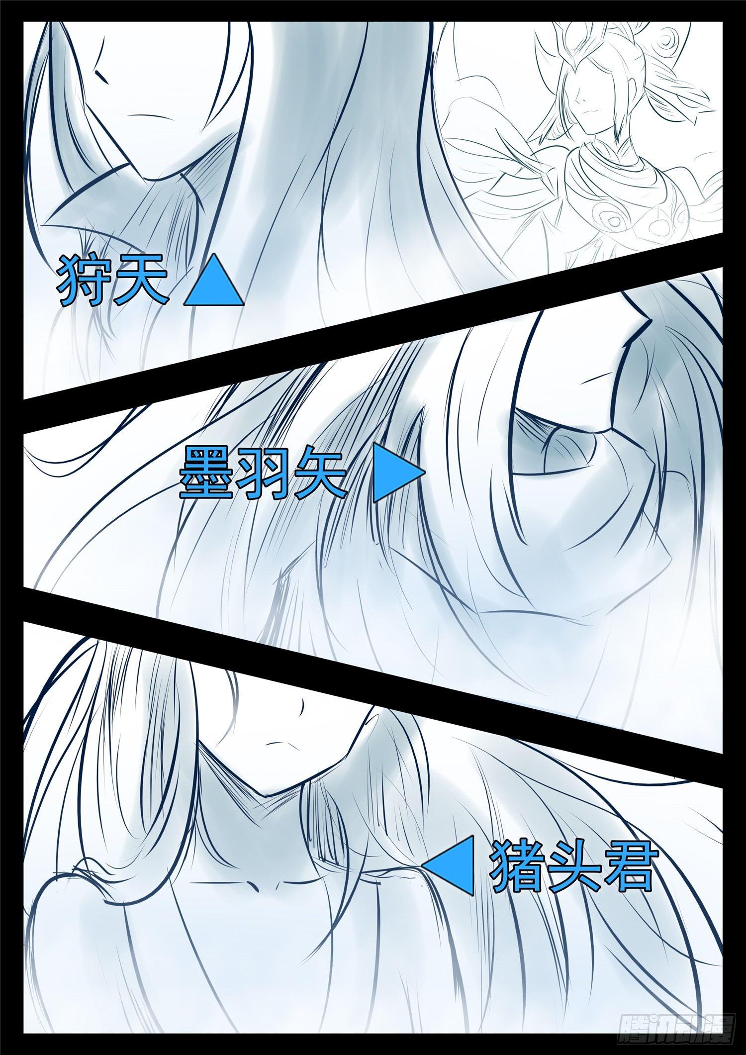 第八十九章 万物皆棋31