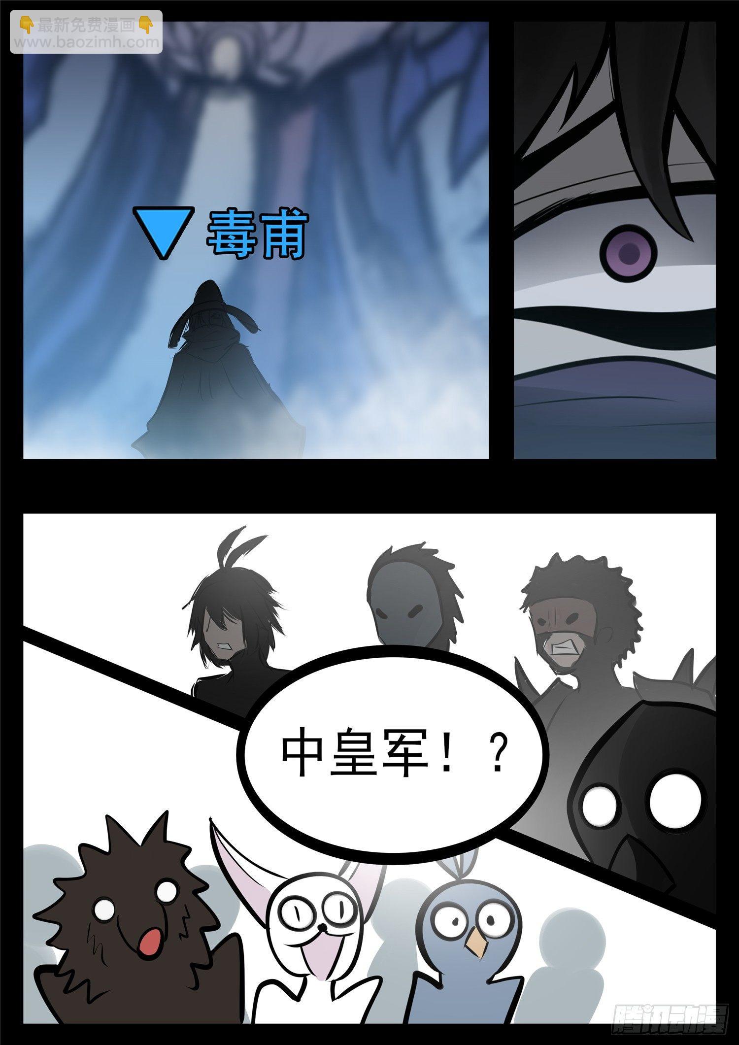 第八十九章 万物皆棋32